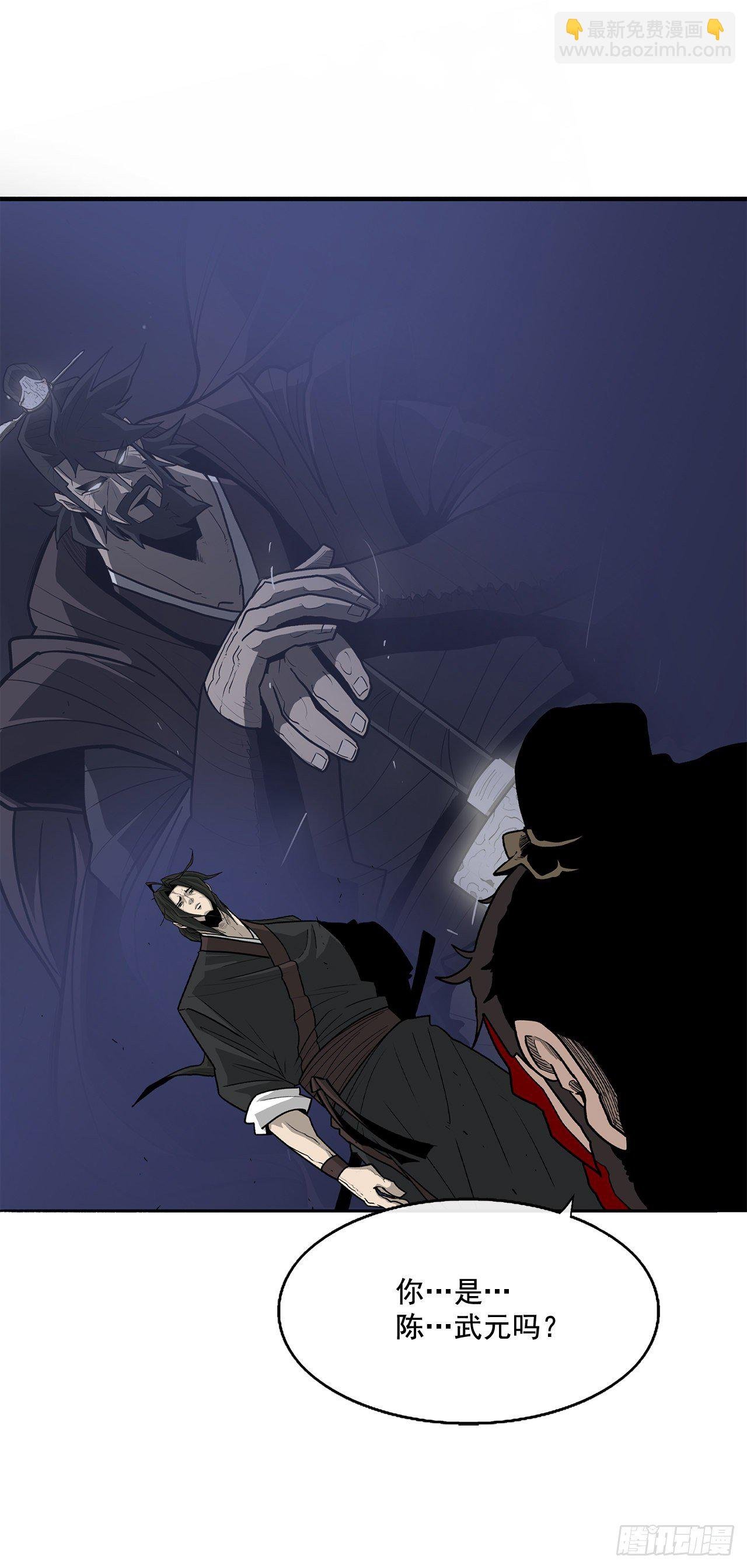 43.兔死狗烹