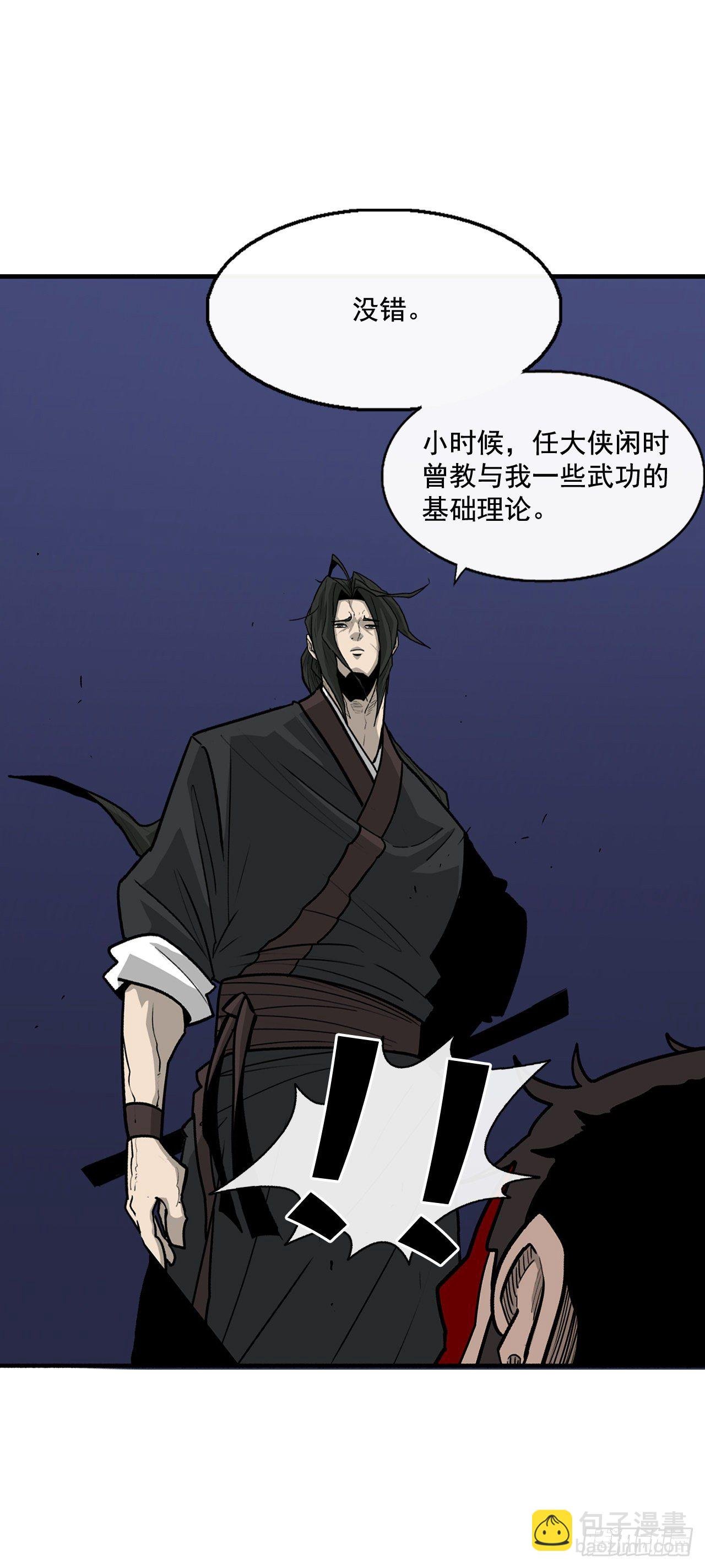 43.兔死狗烹