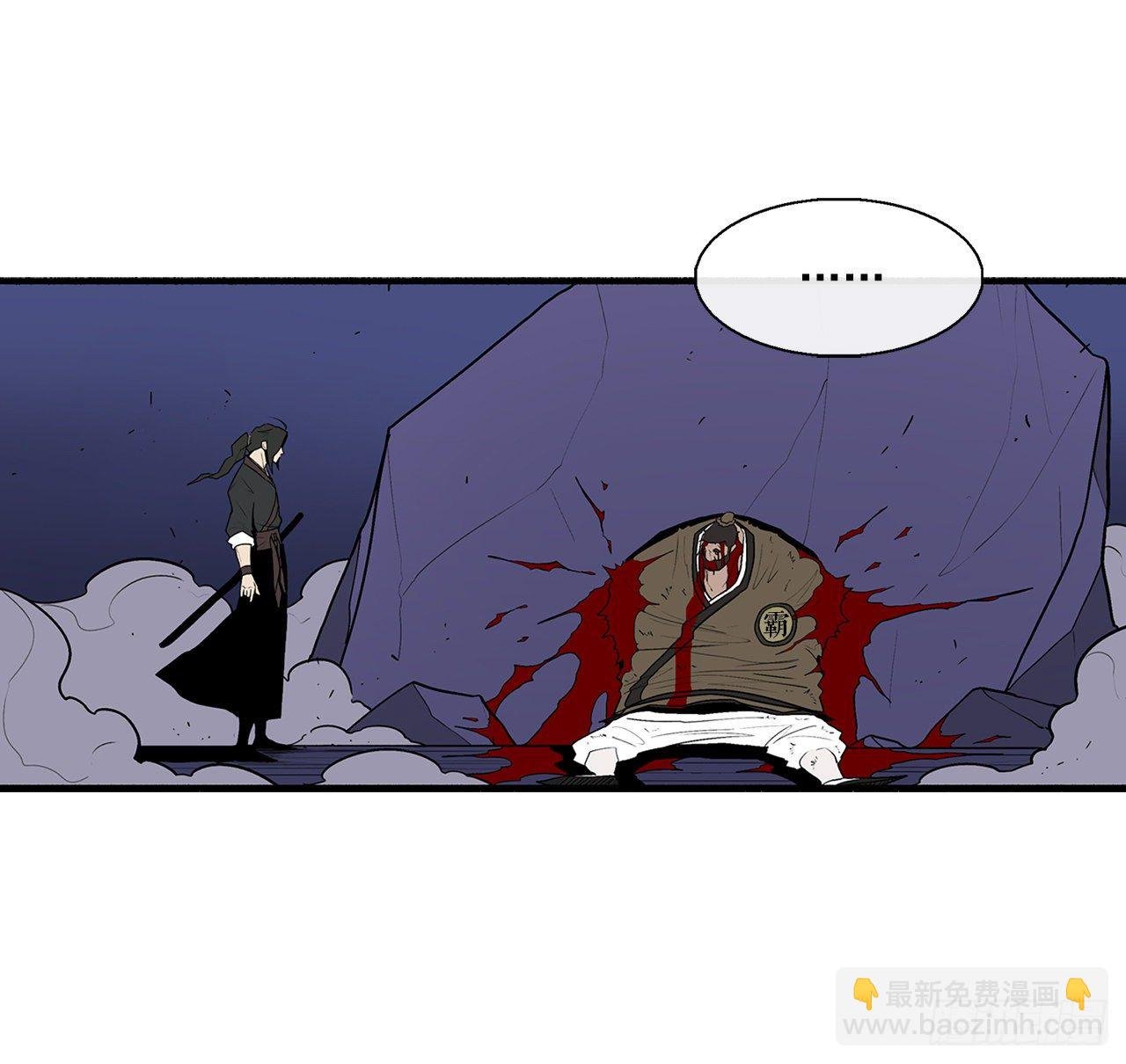 43.兔死狗烹