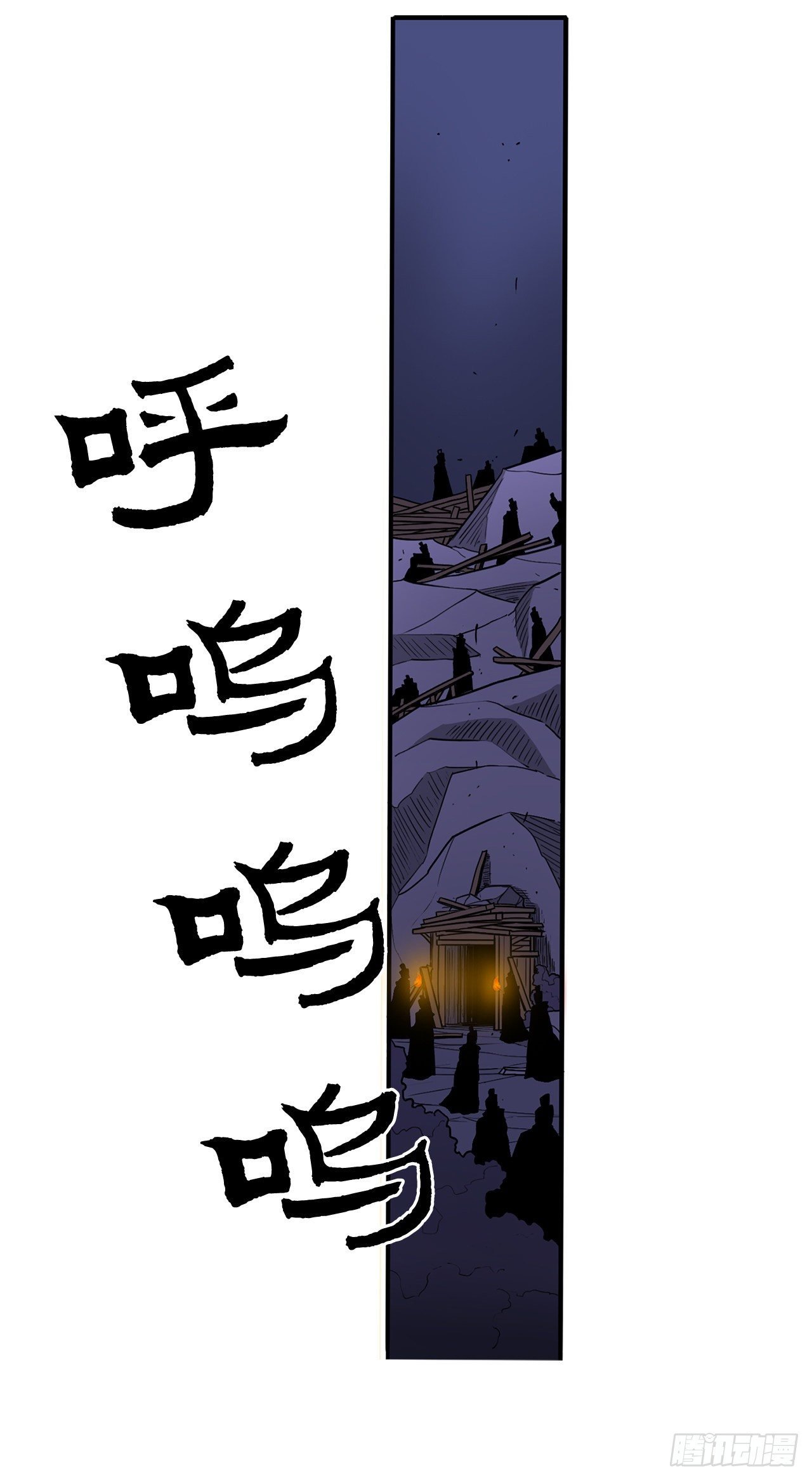 44.你们是一伙的吗？