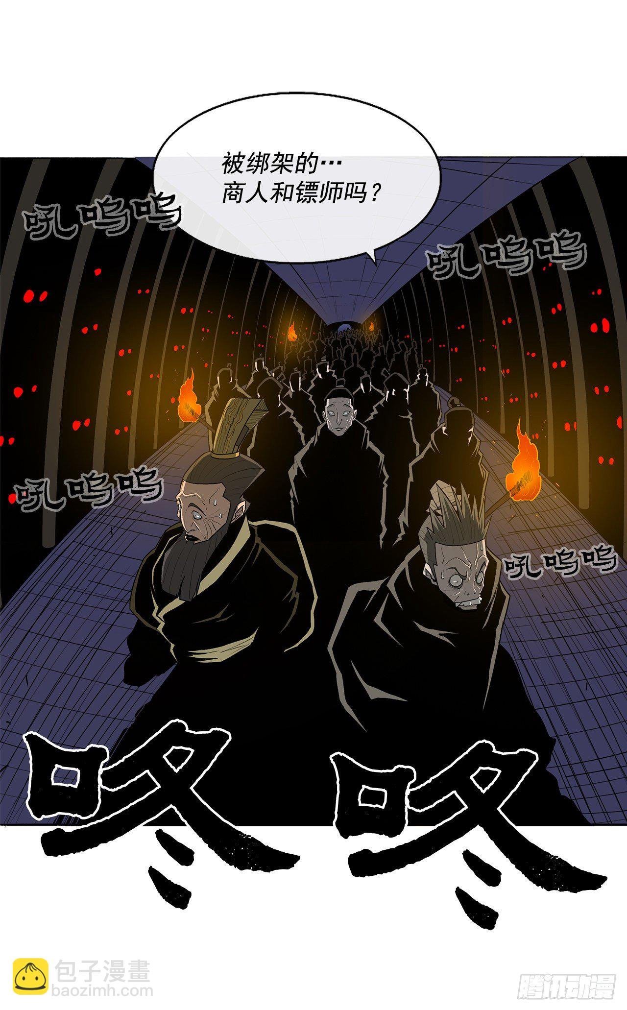 44.你们是一伙的吗？