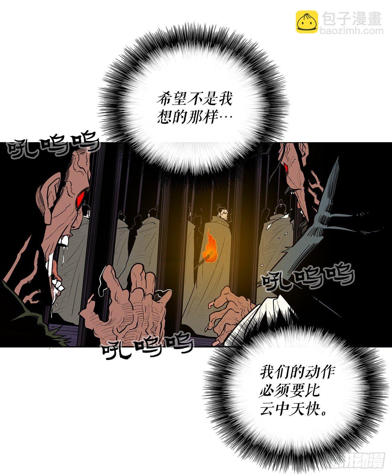 44.你们是一伙的吗？