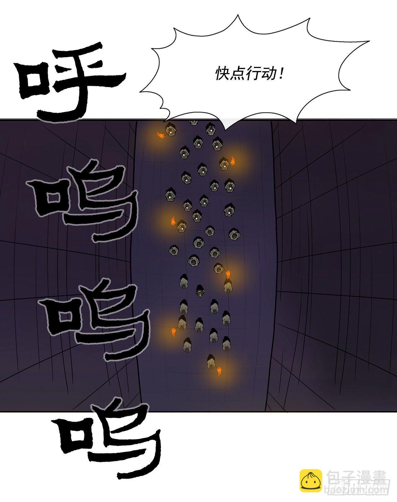 44.你们是一伙的吗？