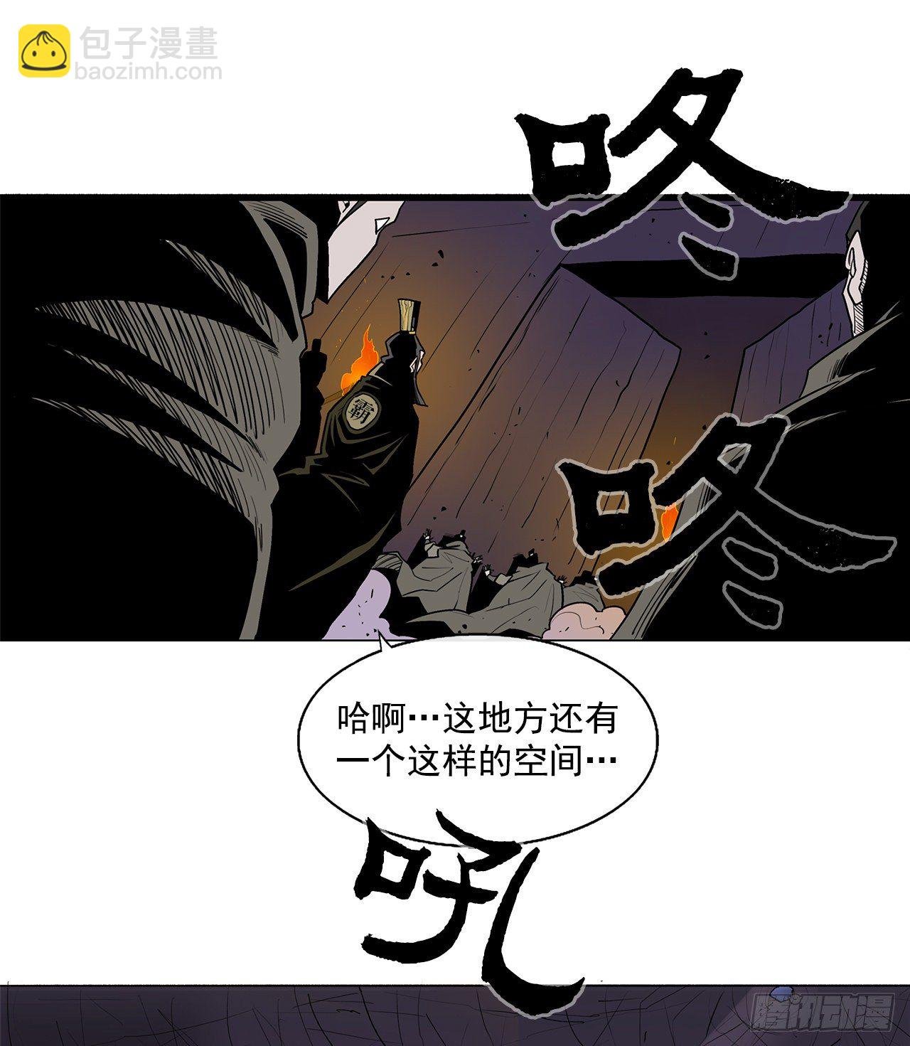 44.你们是一伙的吗？