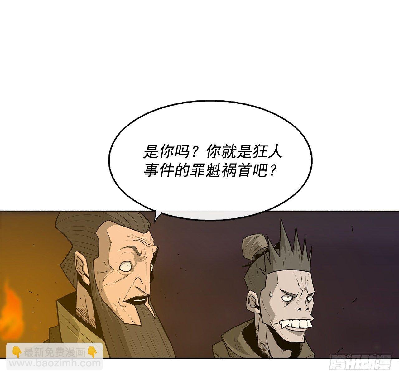 44.你们是一伙的吗？