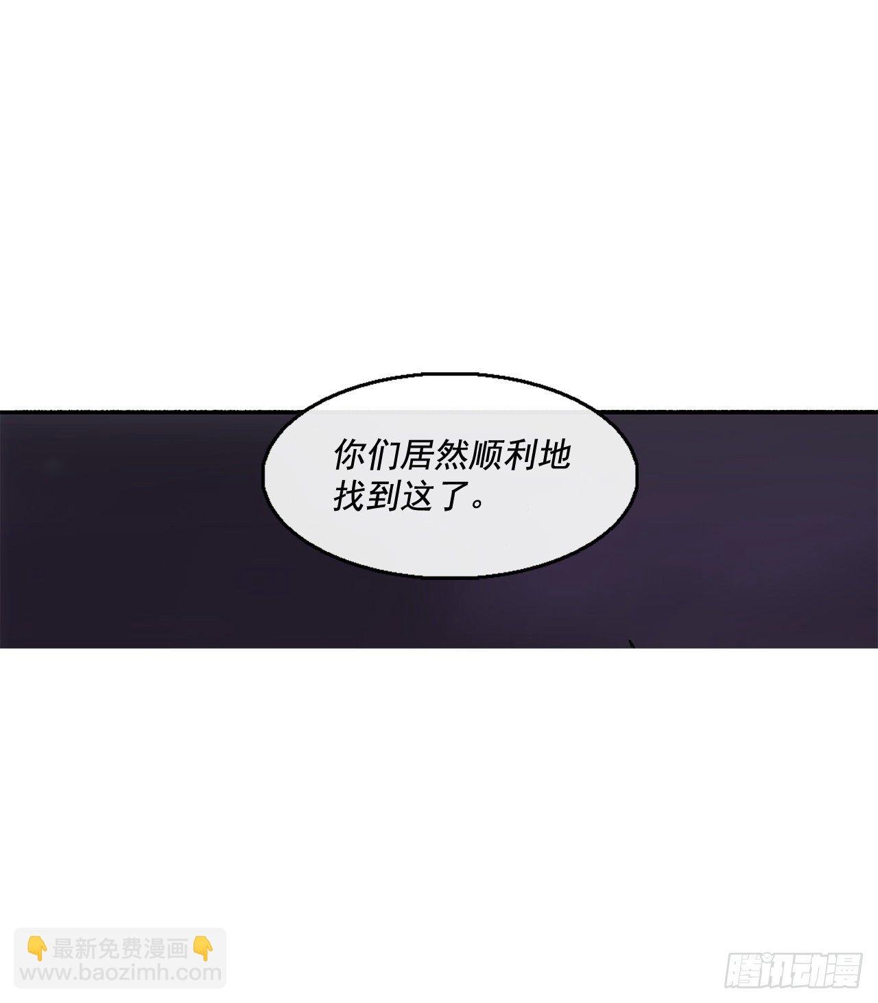44.你们是一伙的吗？