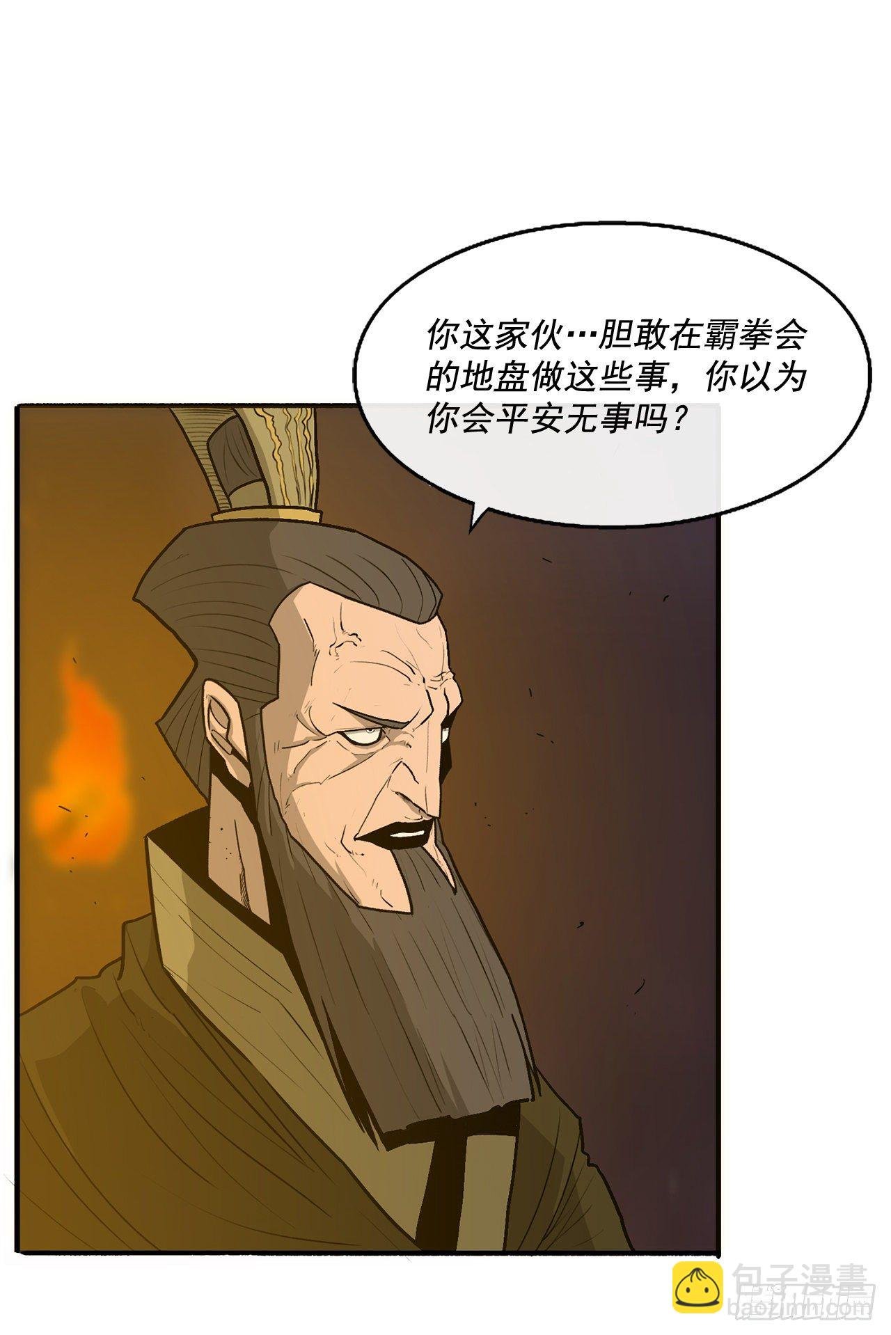 44.你们是一伙的吗？