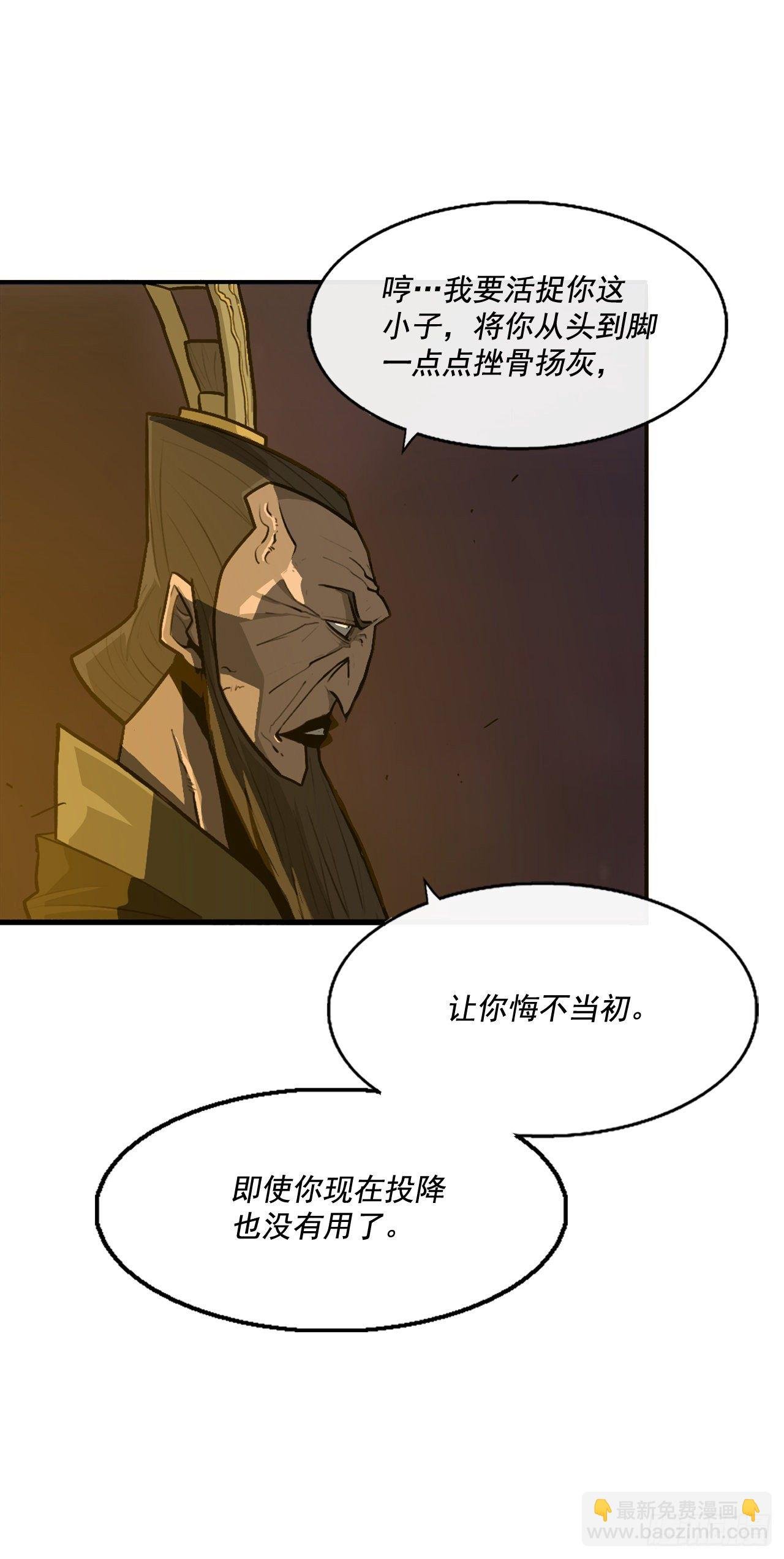 44.你们是一伙的吗？