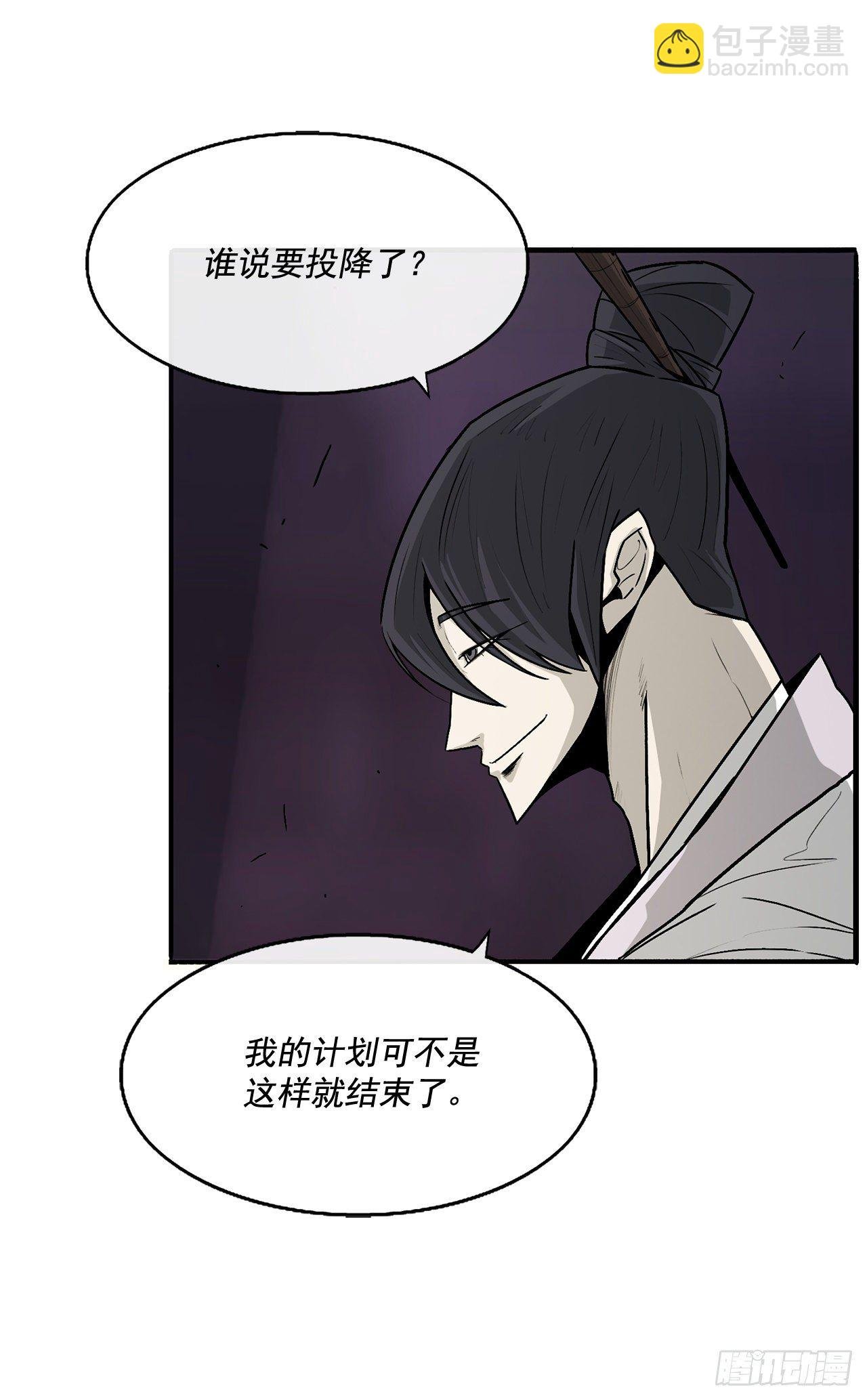 44.你们是一伙的吗？