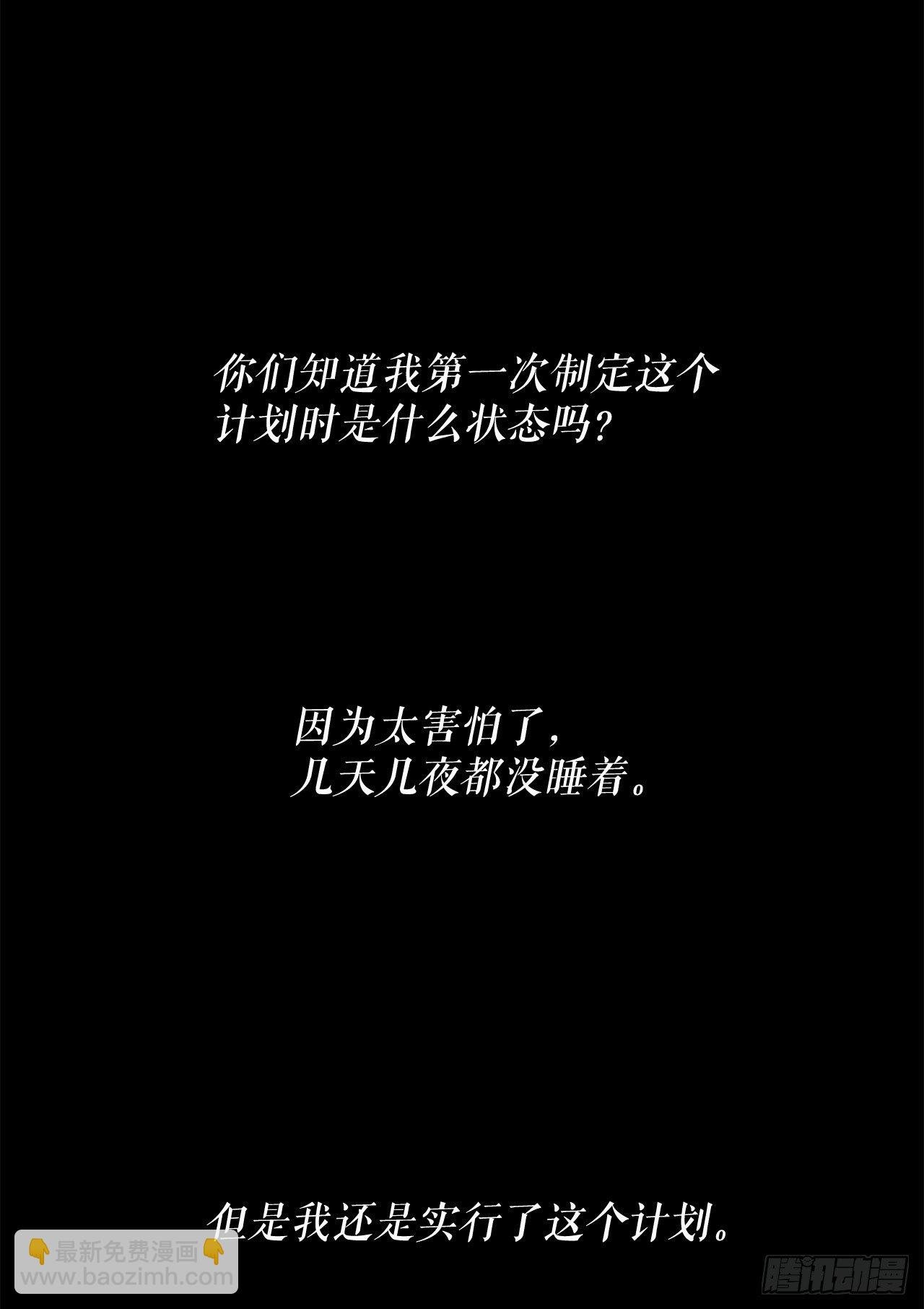 44.你们是一伙的吗？