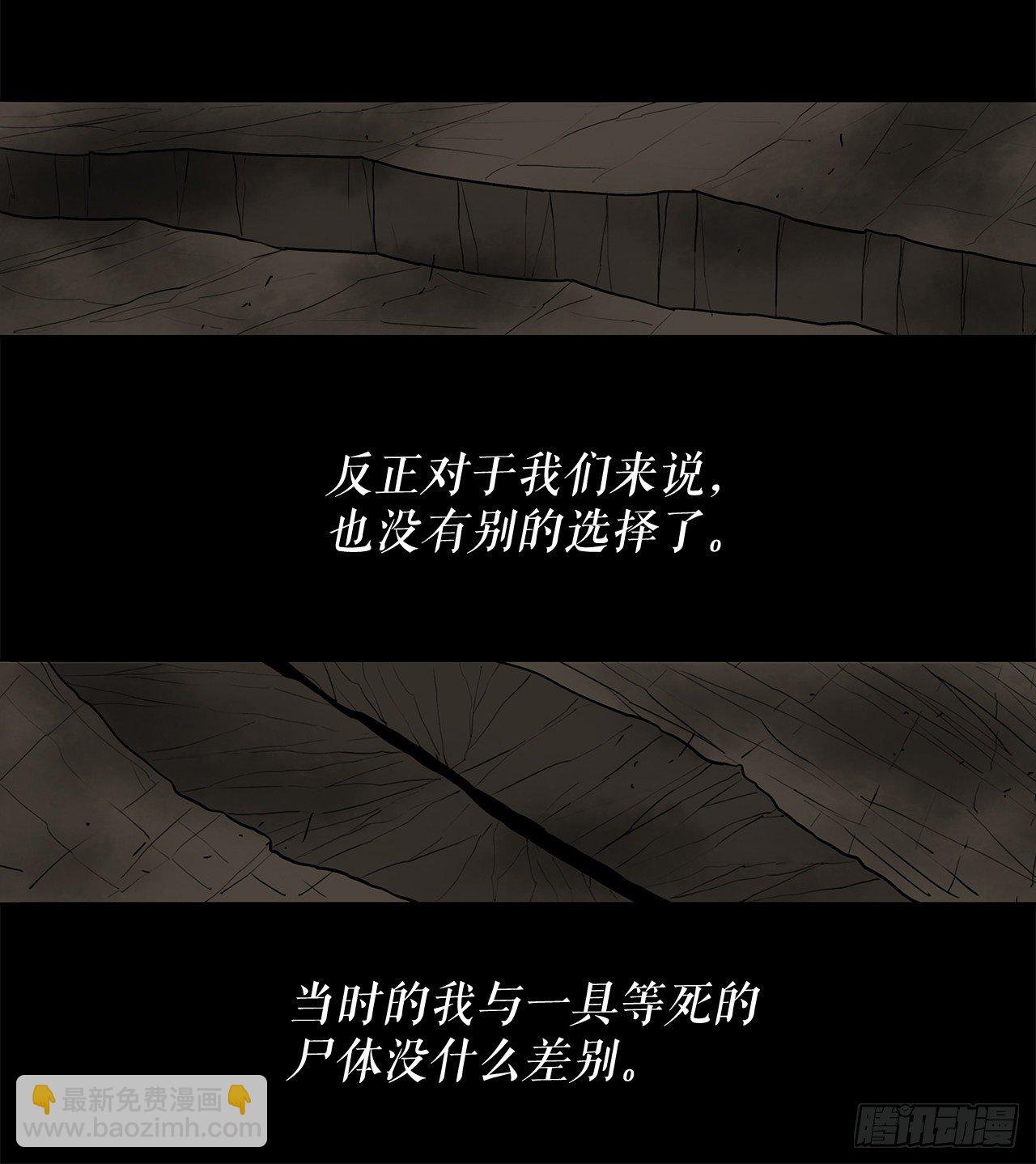 44.你们是一伙的吗？