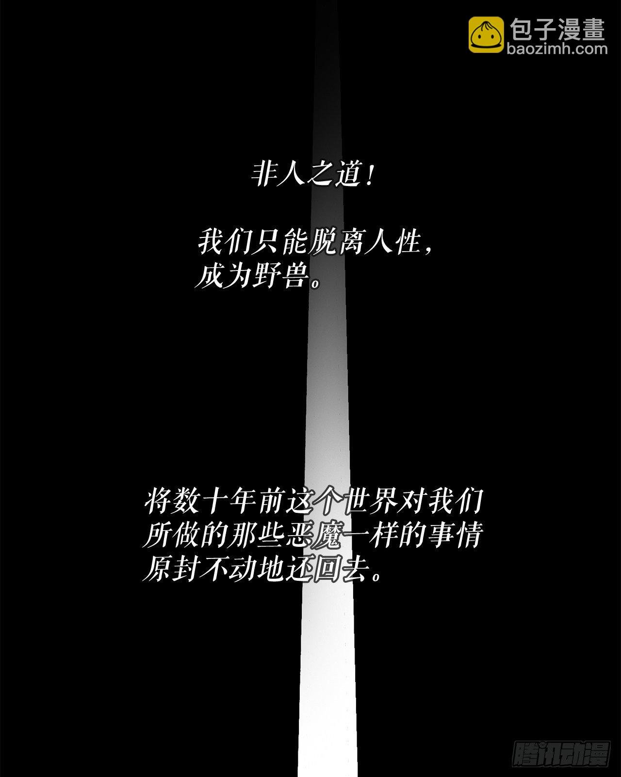 44.你们是一伙的吗？