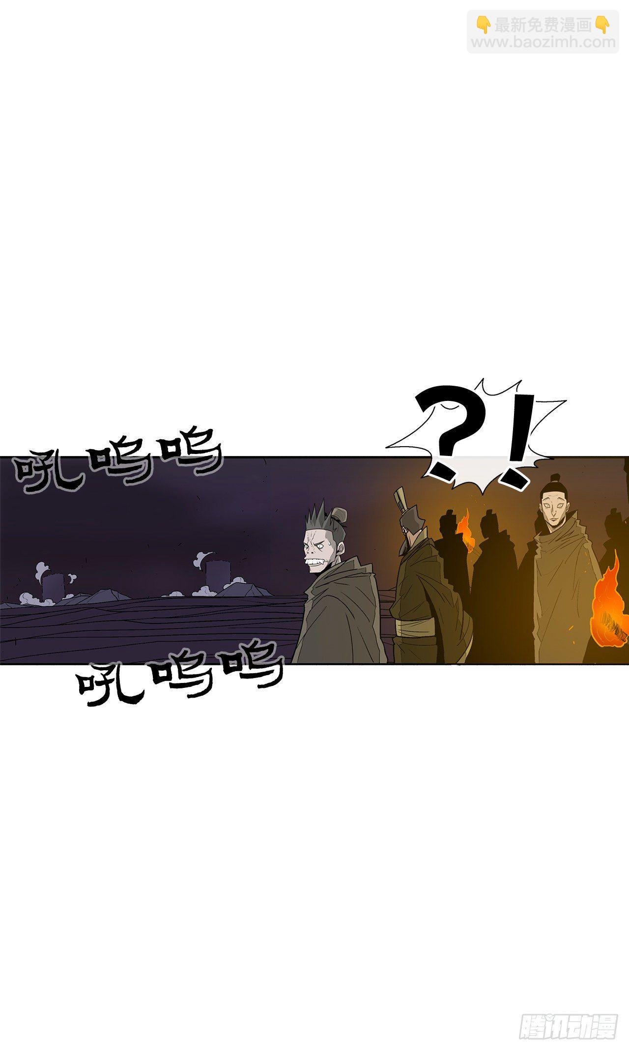 44.你们是一伙的吗？