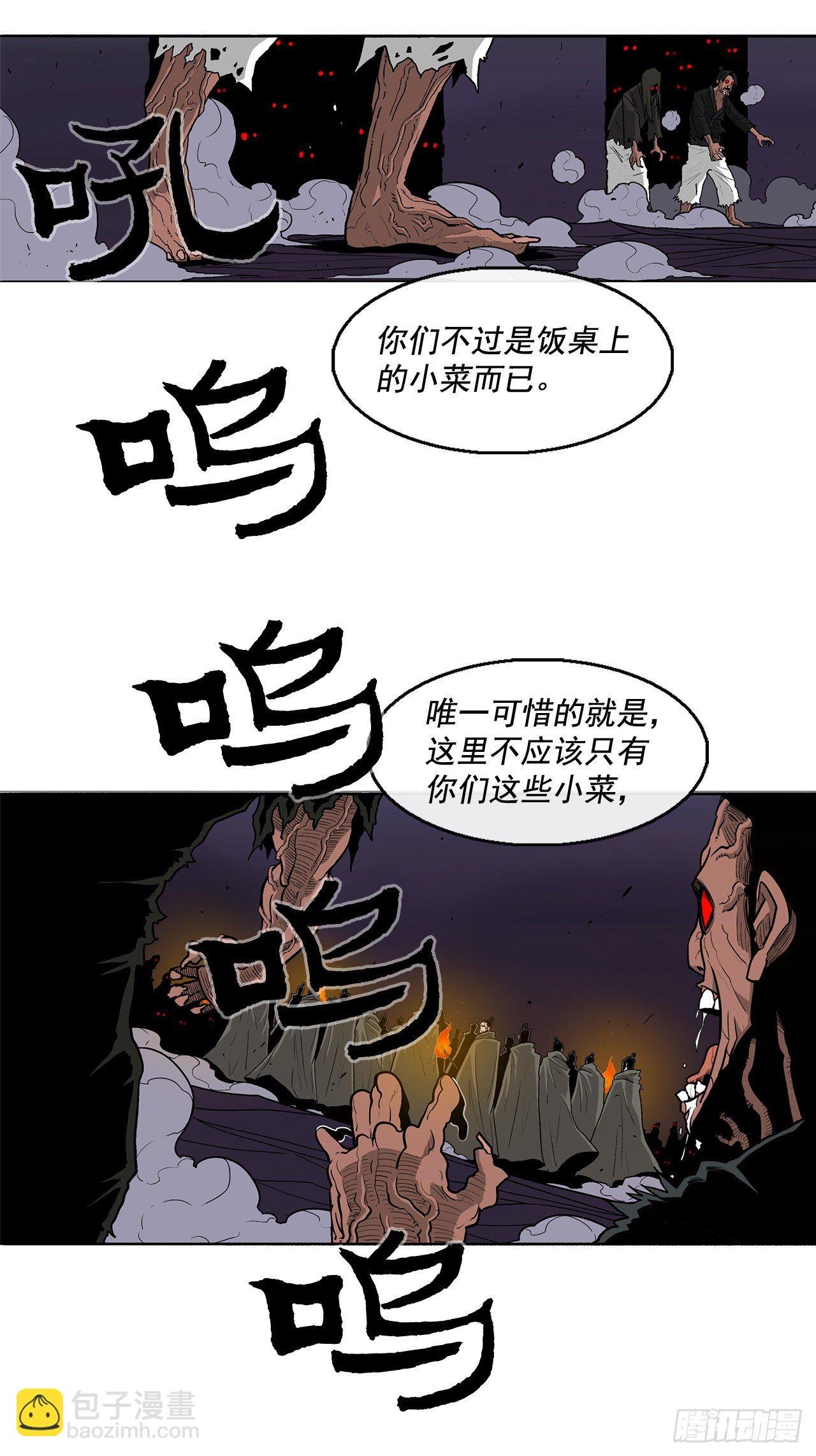 44.你们是一伙的吗？
