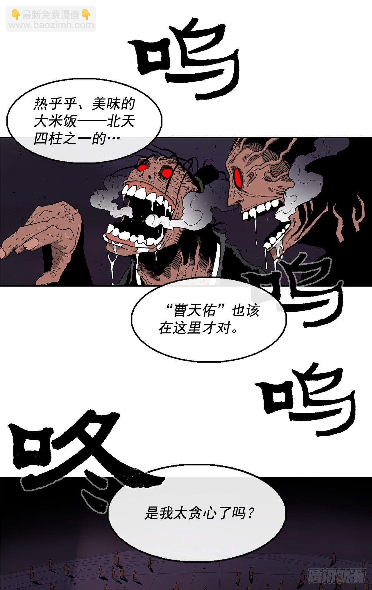 44.你们是一伙的吗？