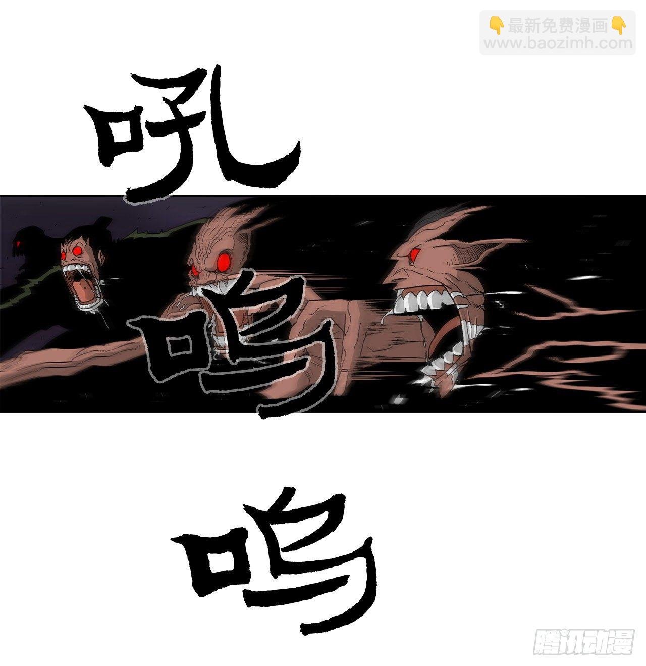 44.你们是一伙的吗？