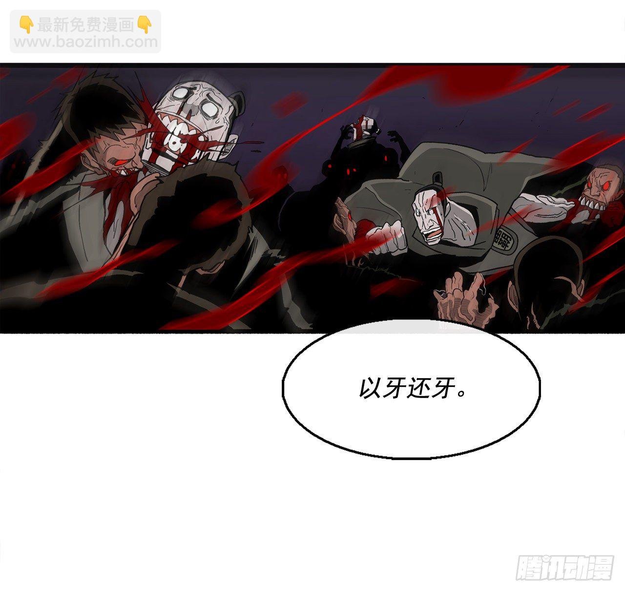44.你们是一伙的吗？