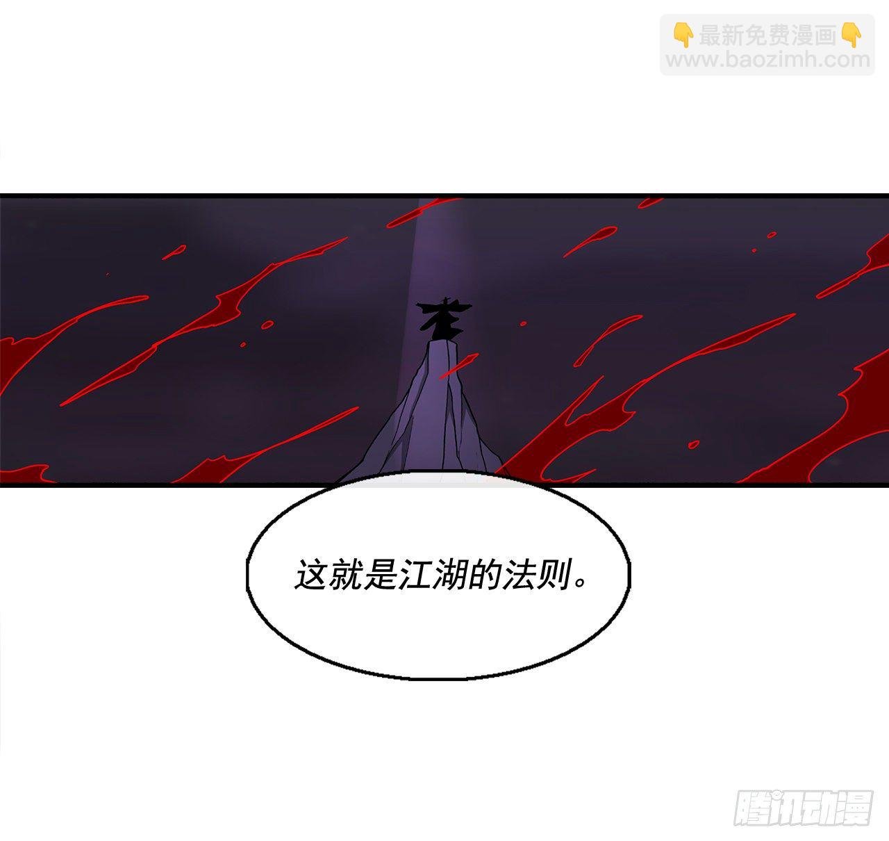 44.你们是一伙的吗？