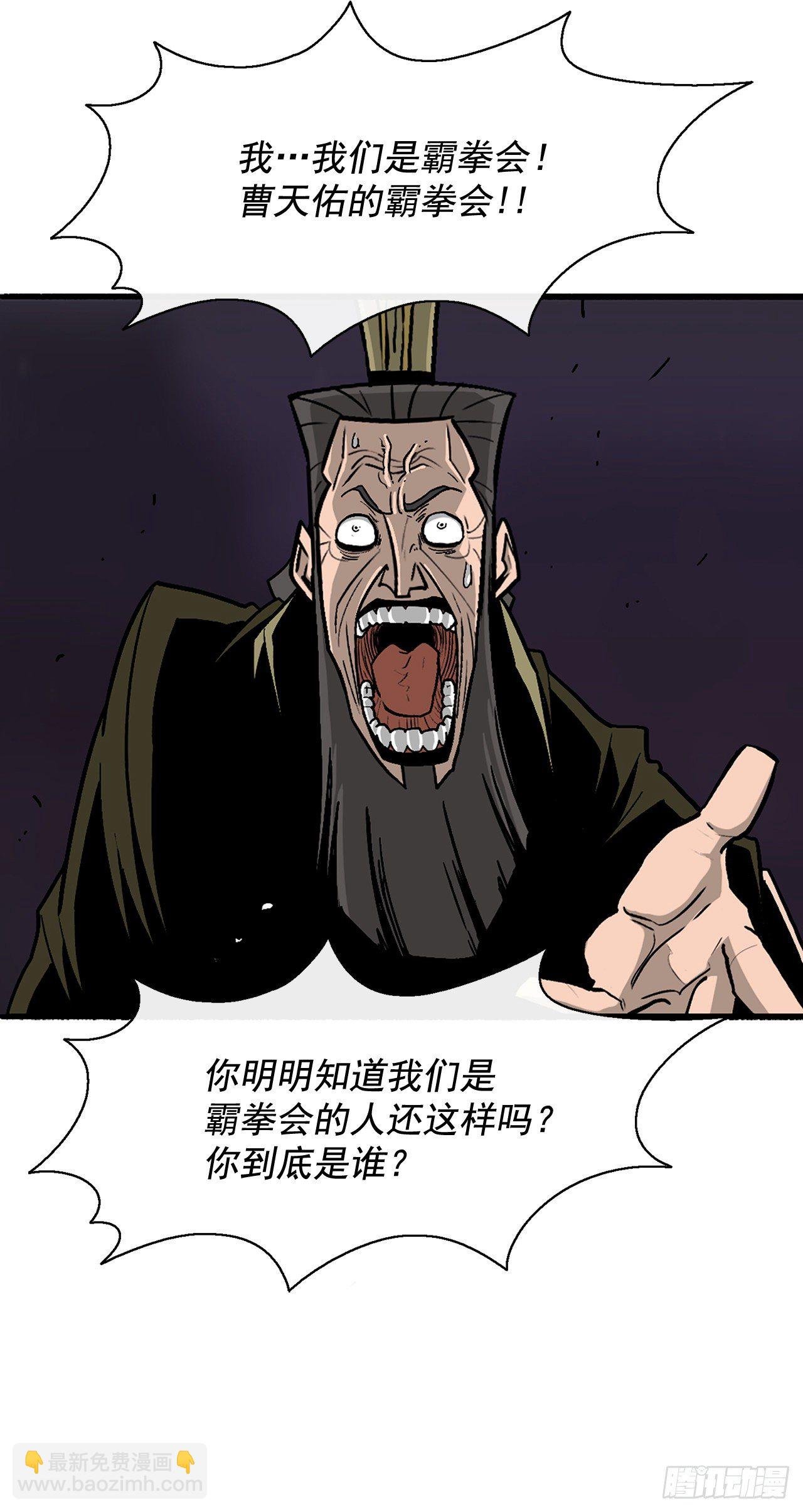 45.沉睡的密夜