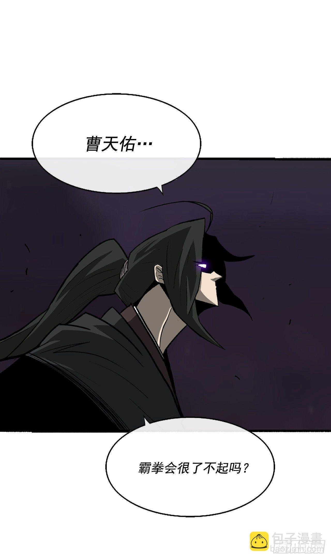 45.沉睡的密夜