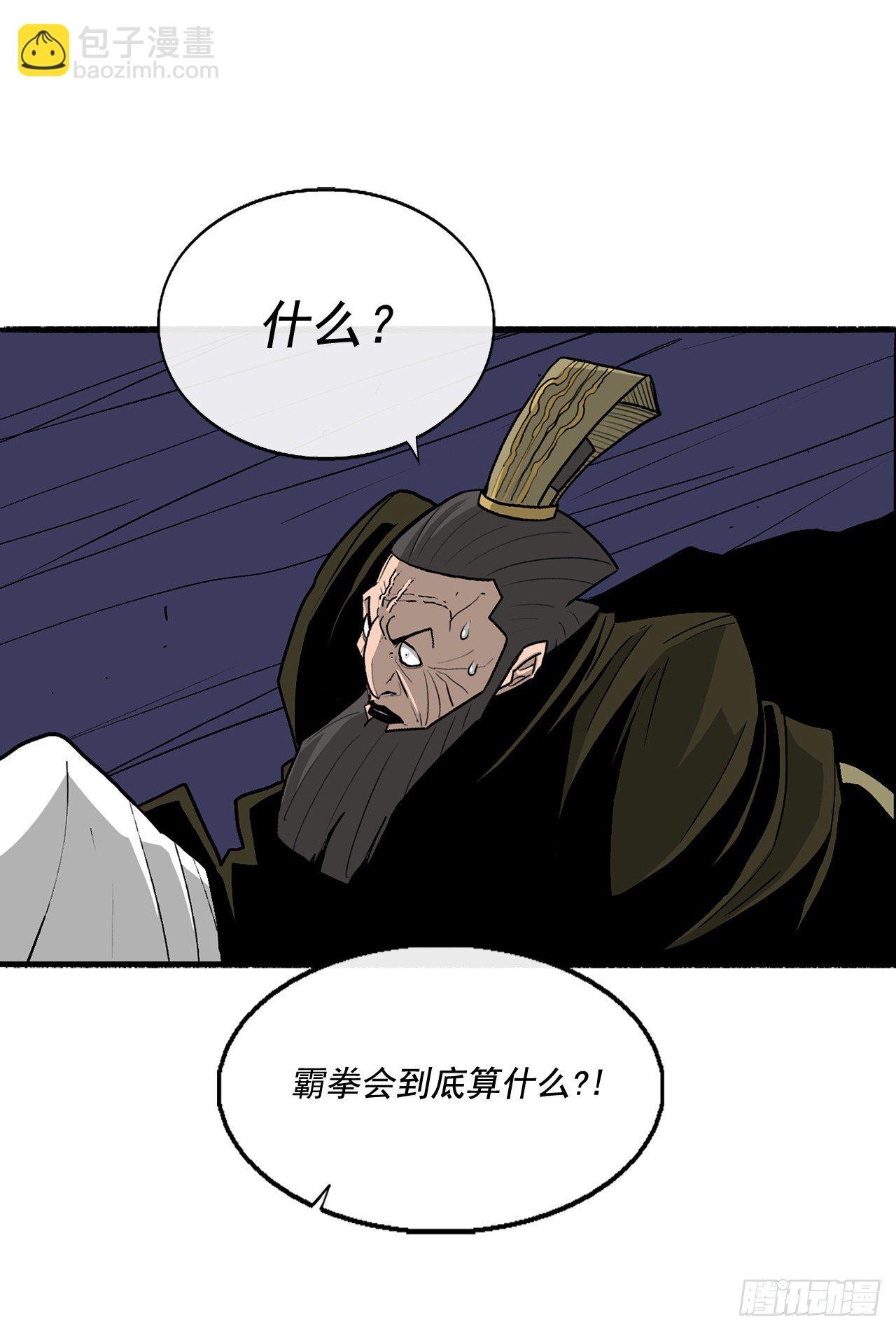 45.沉睡的密夜