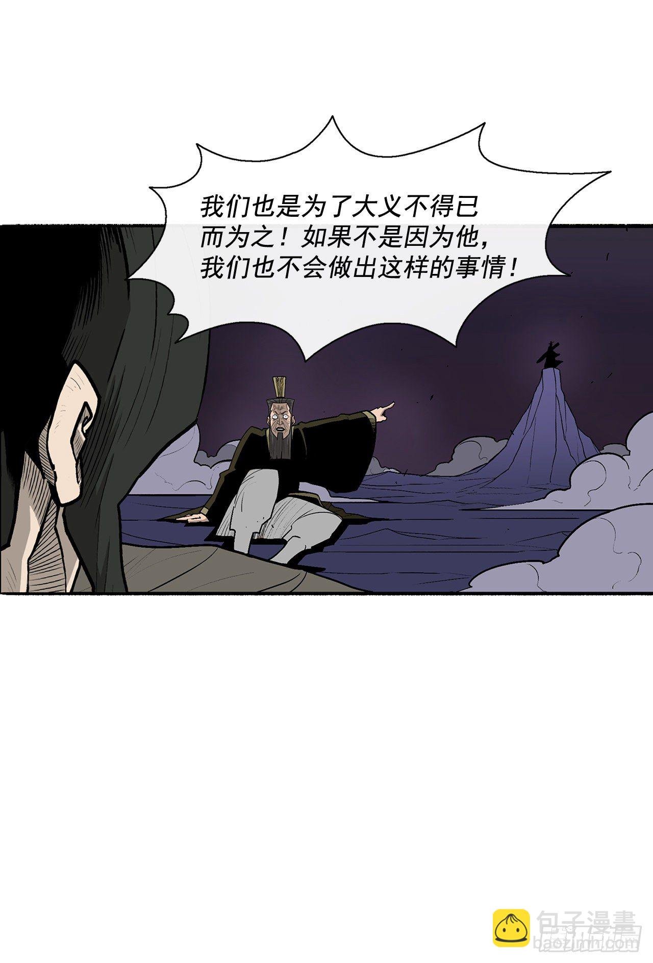 45.沉睡的密夜