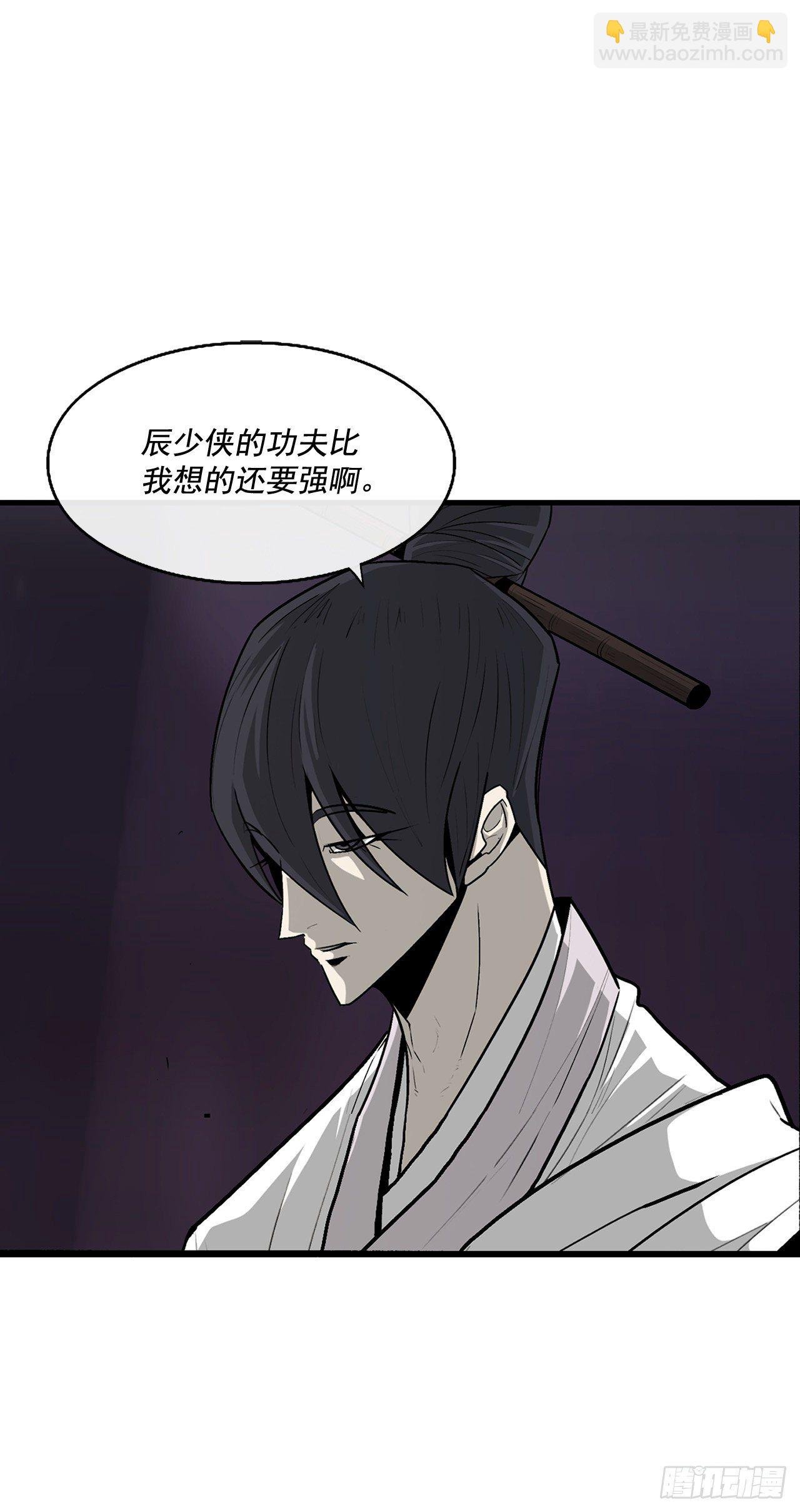 45.沉睡的密夜