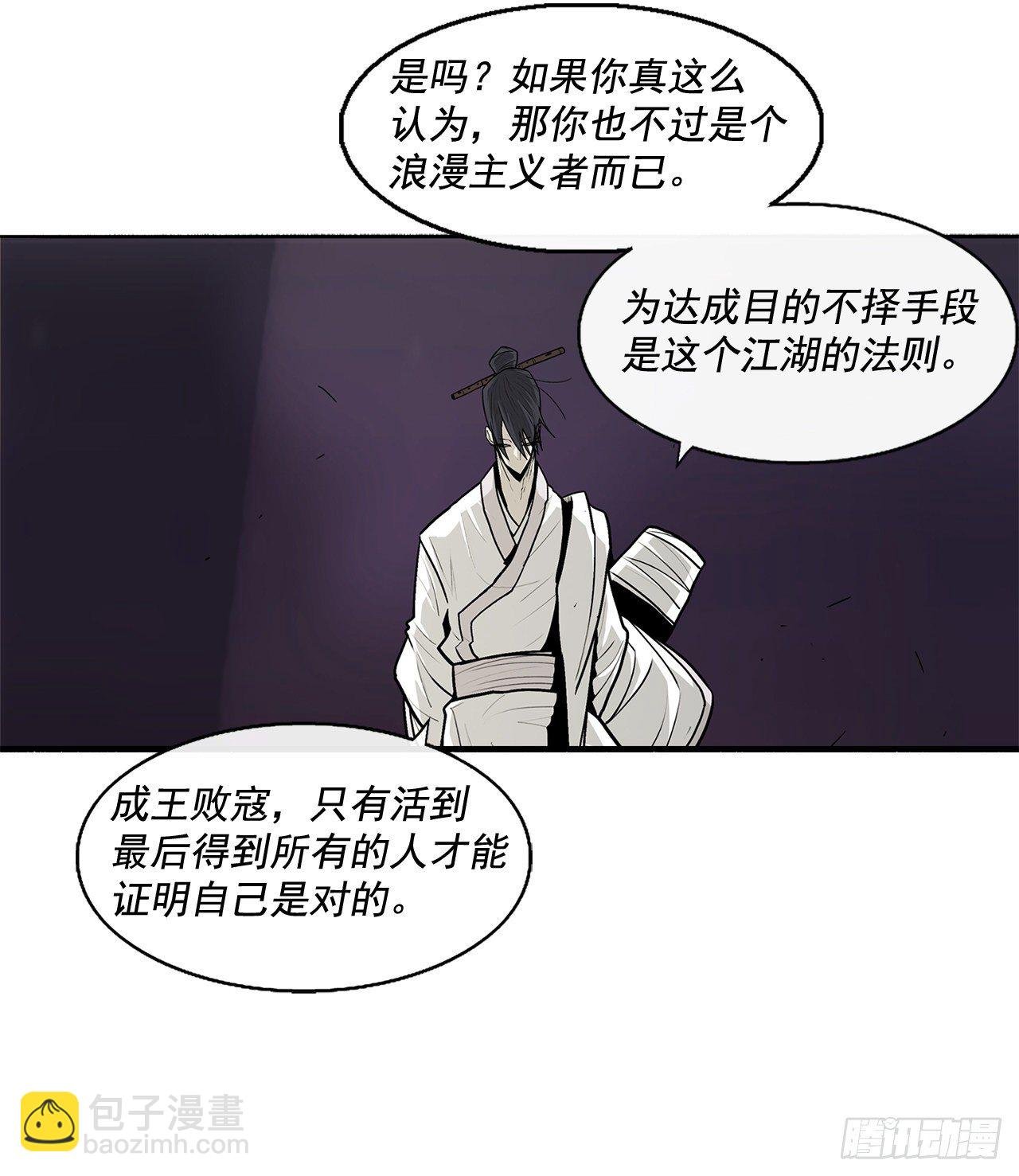 45.沉睡的密夜