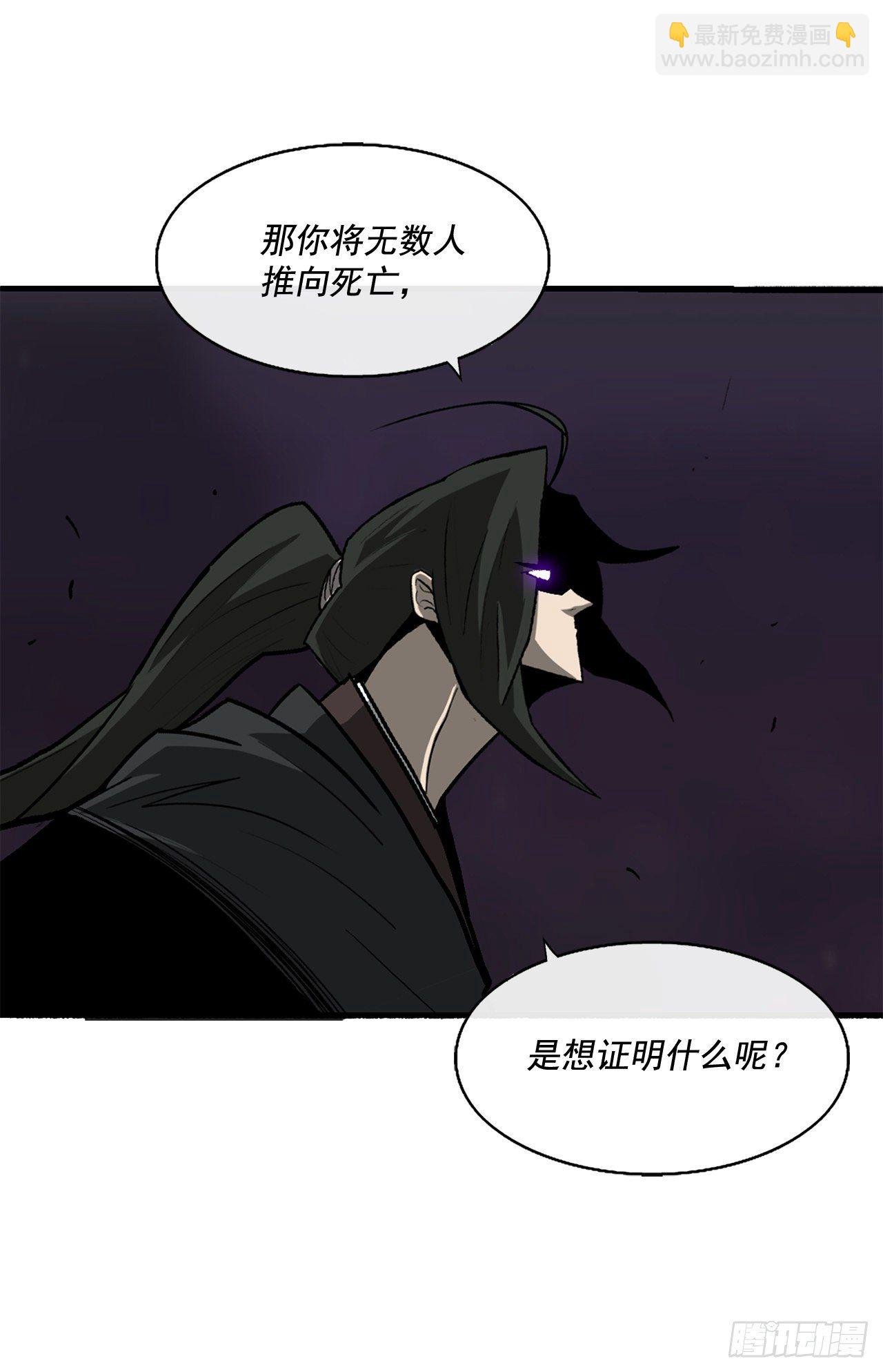 45.沉睡的密夜