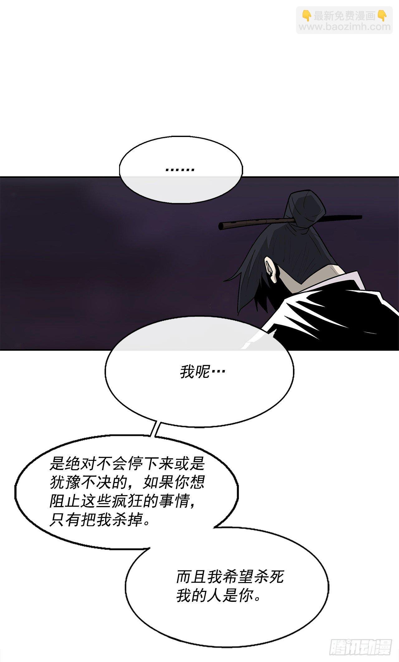 45.沉睡的密夜
