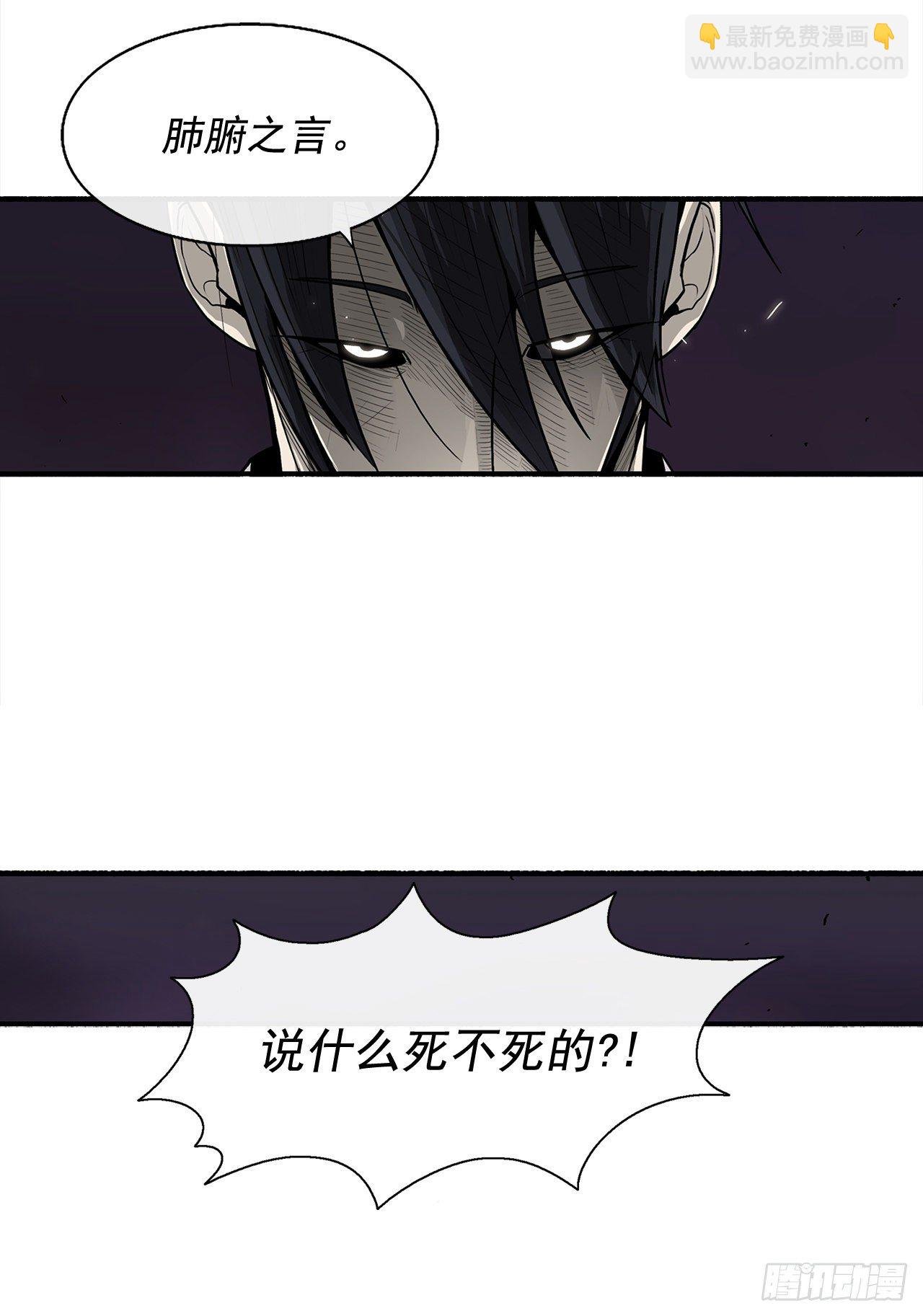 45.沉睡的密夜