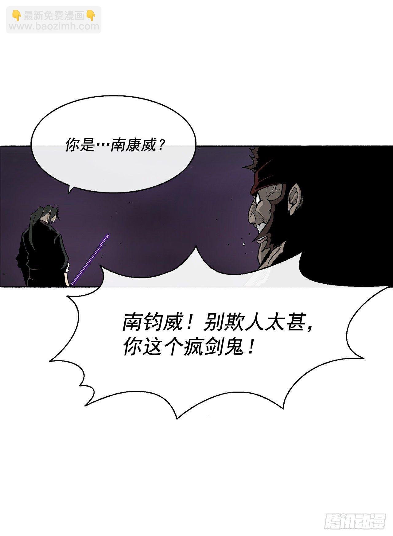 45.沉睡的密夜