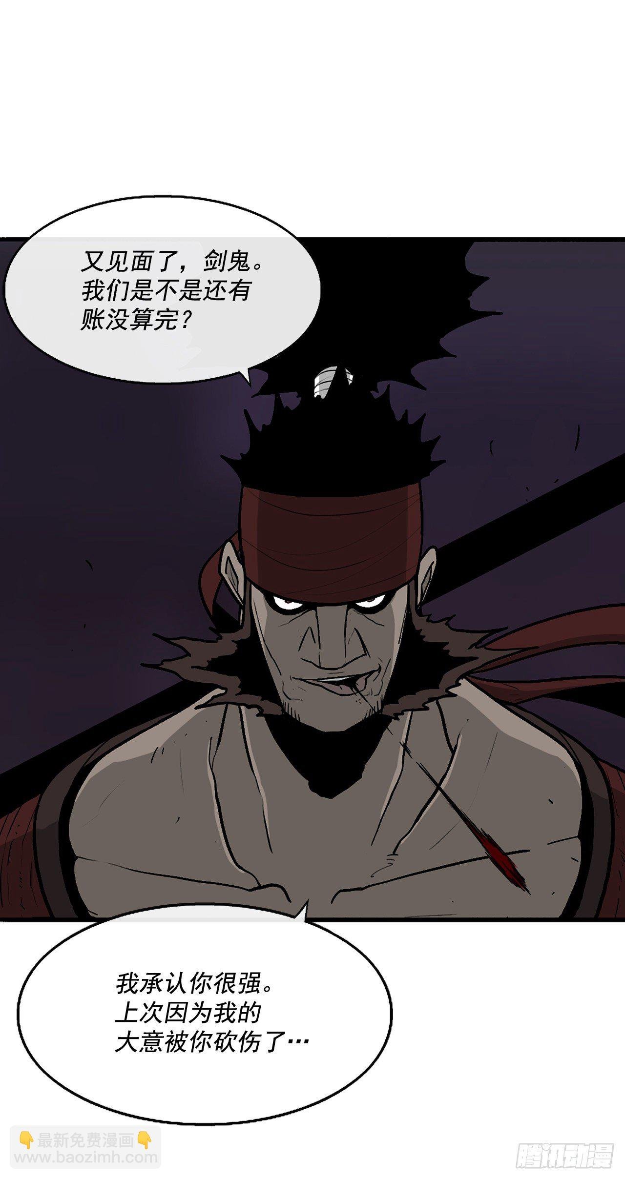 45.沉睡的密夜