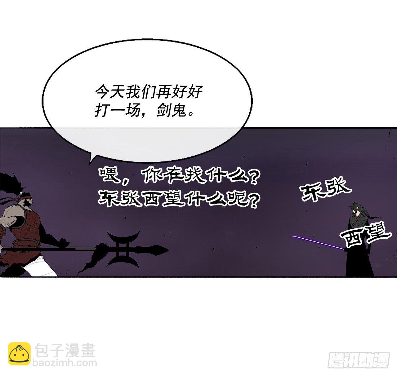45.沉睡的密夜