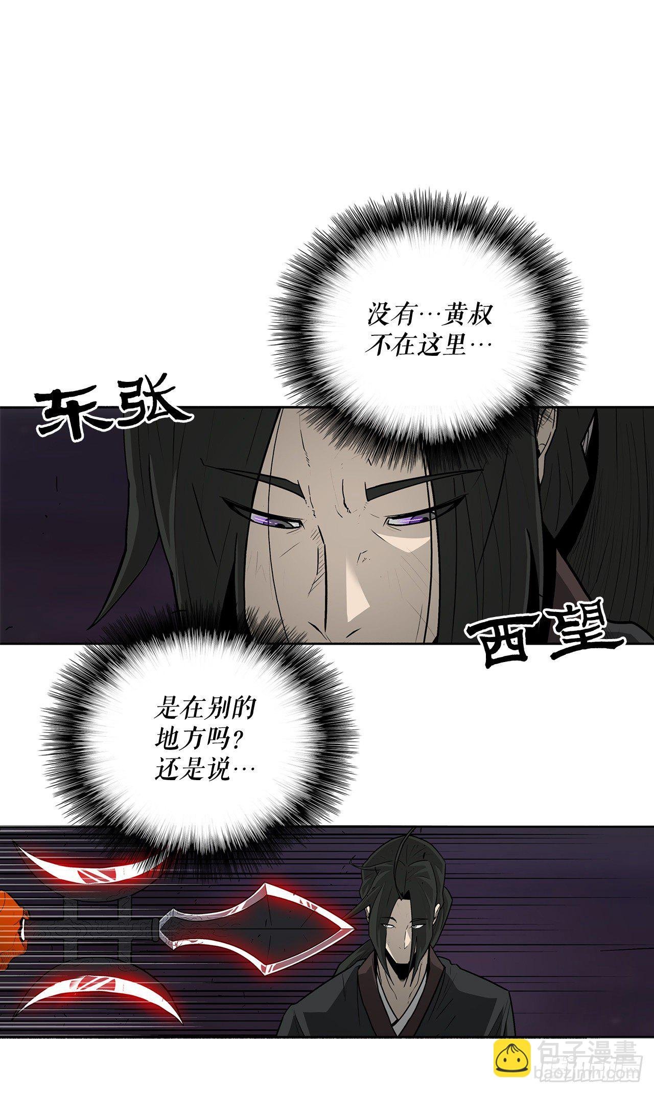45.沉睡的密夜