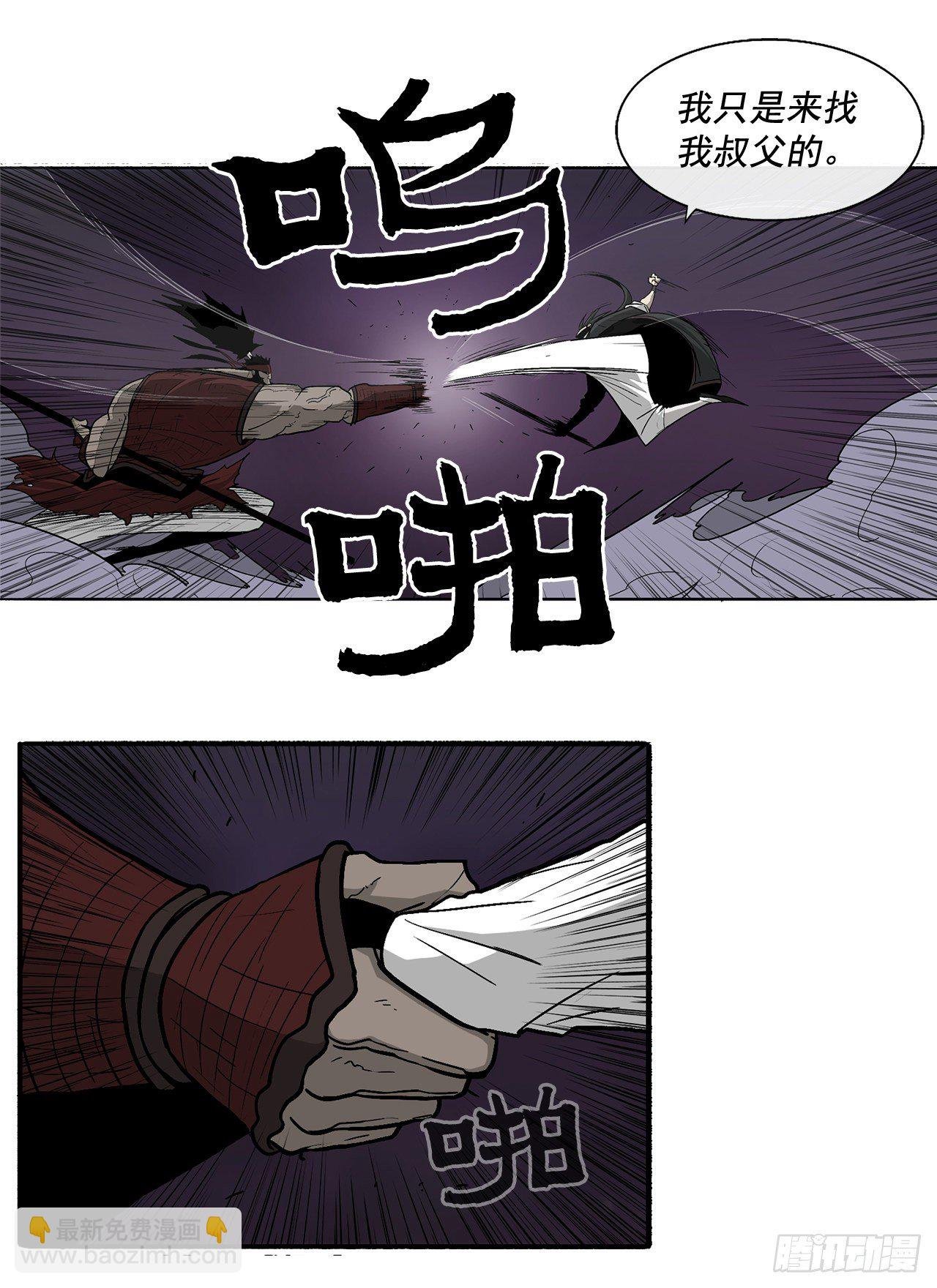 45.沉睡的密夜