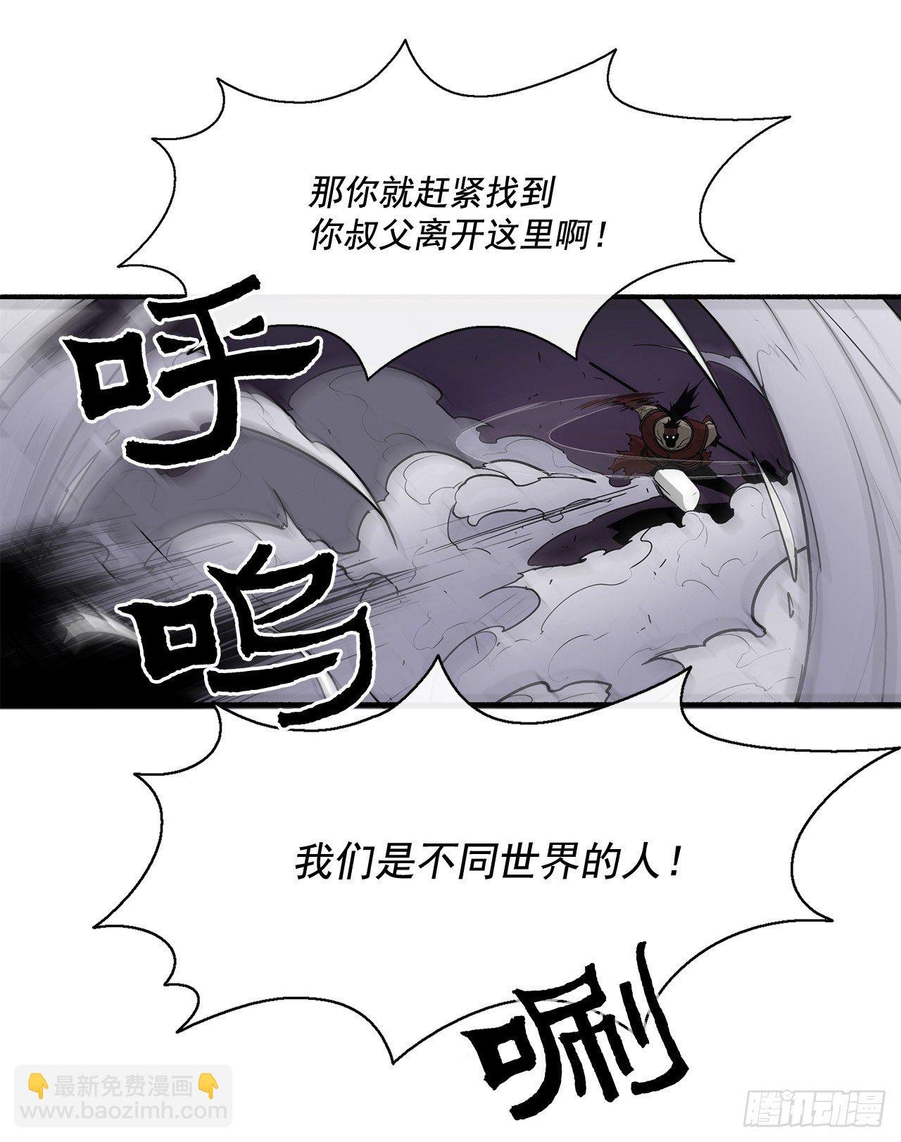 45.沉睡的密夜