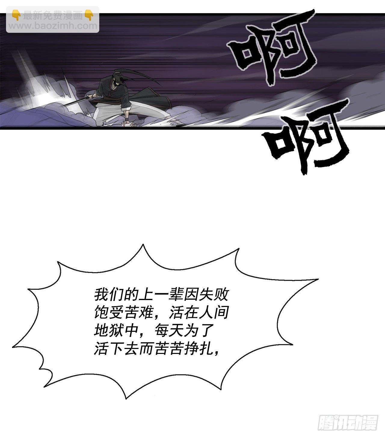 45.沉睡的密夜