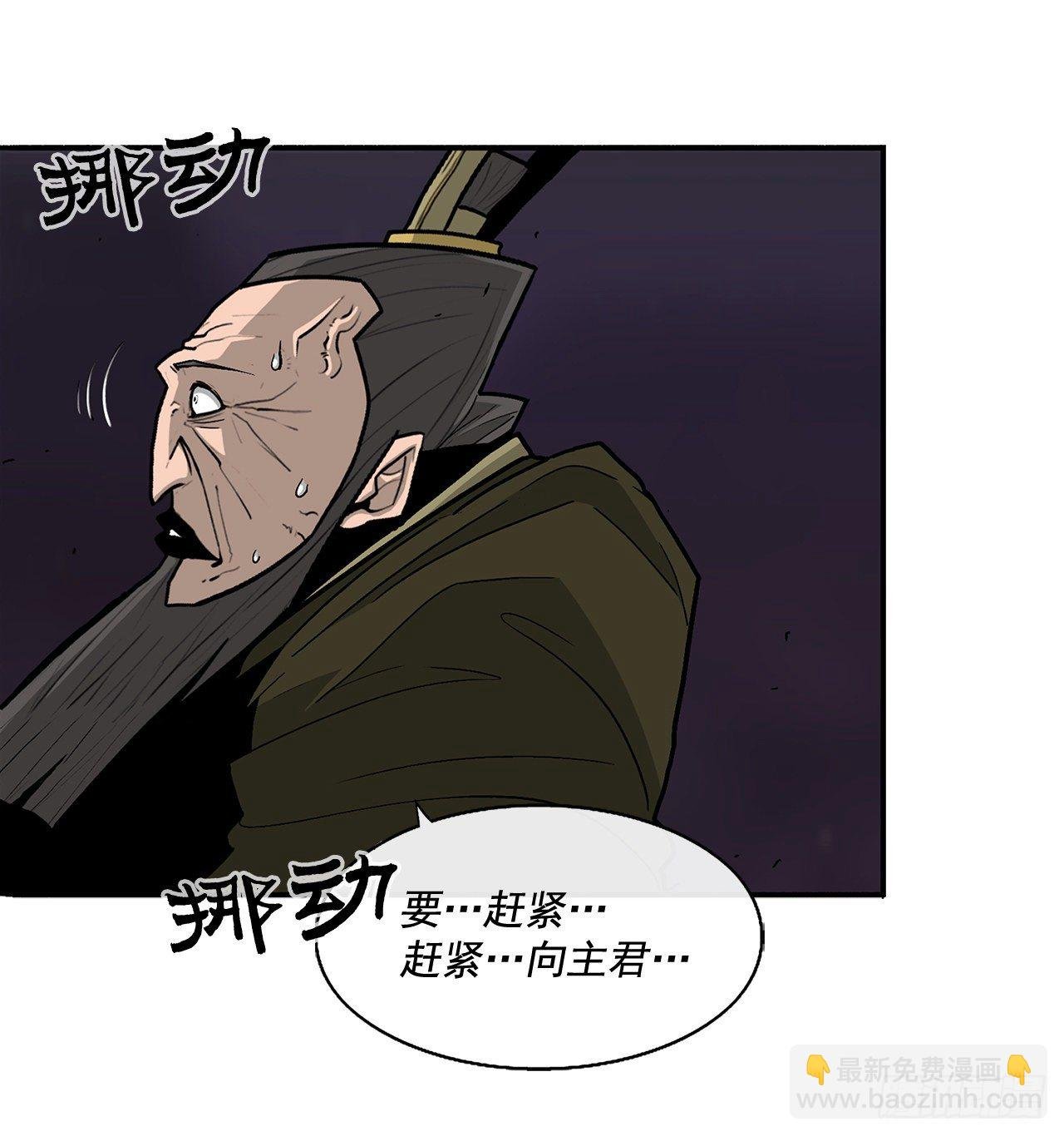 45.沉睡的密夜