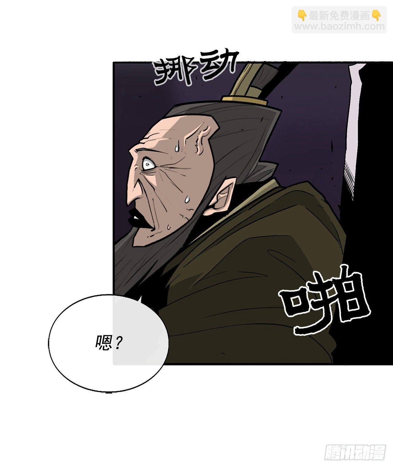 45.沉睡的密夜
