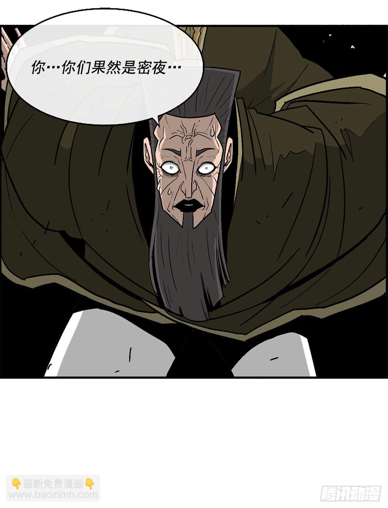 45.沉睡的密夜