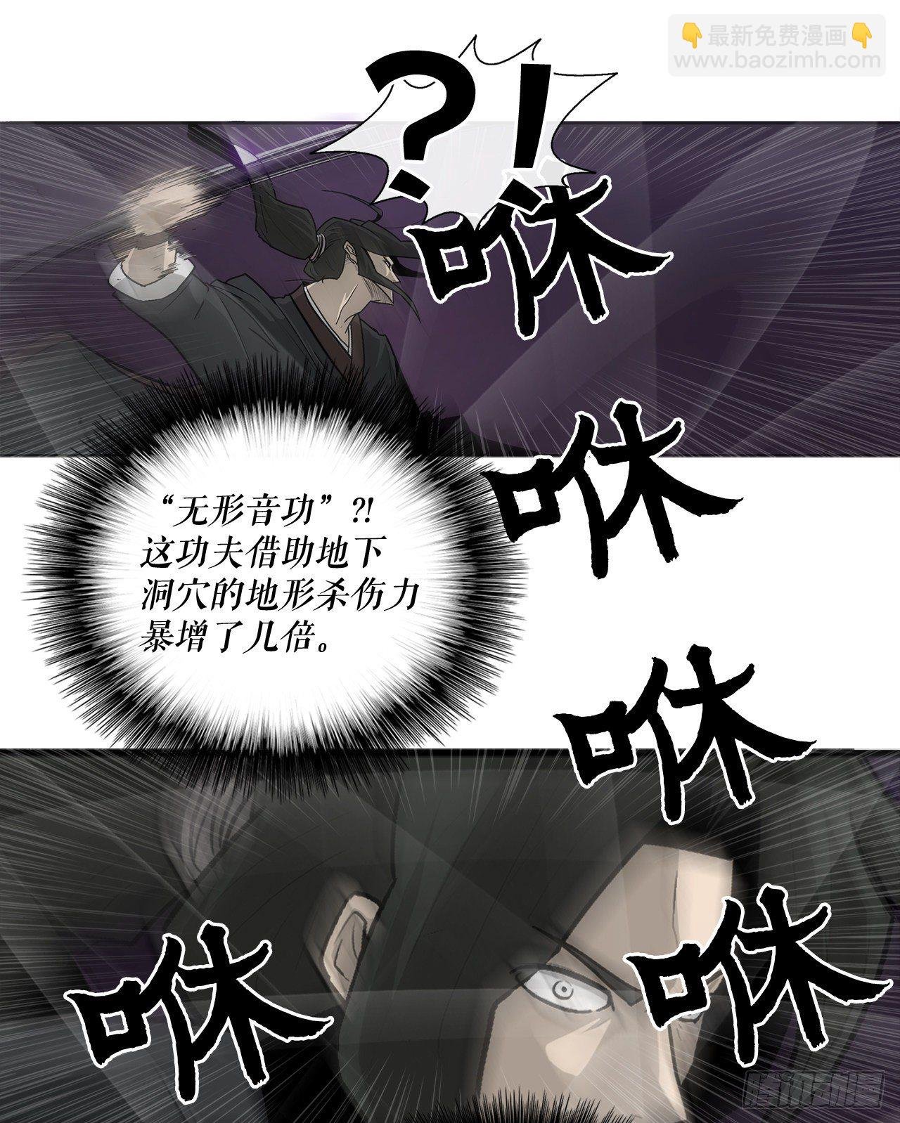 45.沉睡的密夜