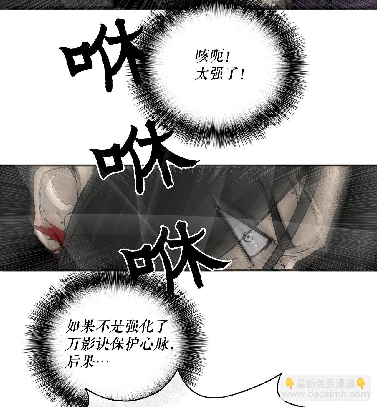 45.沉睡的密夜