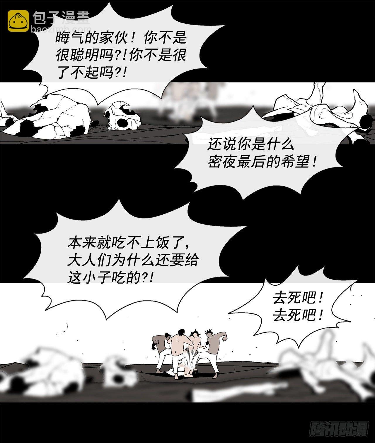 46.我一定会守护你