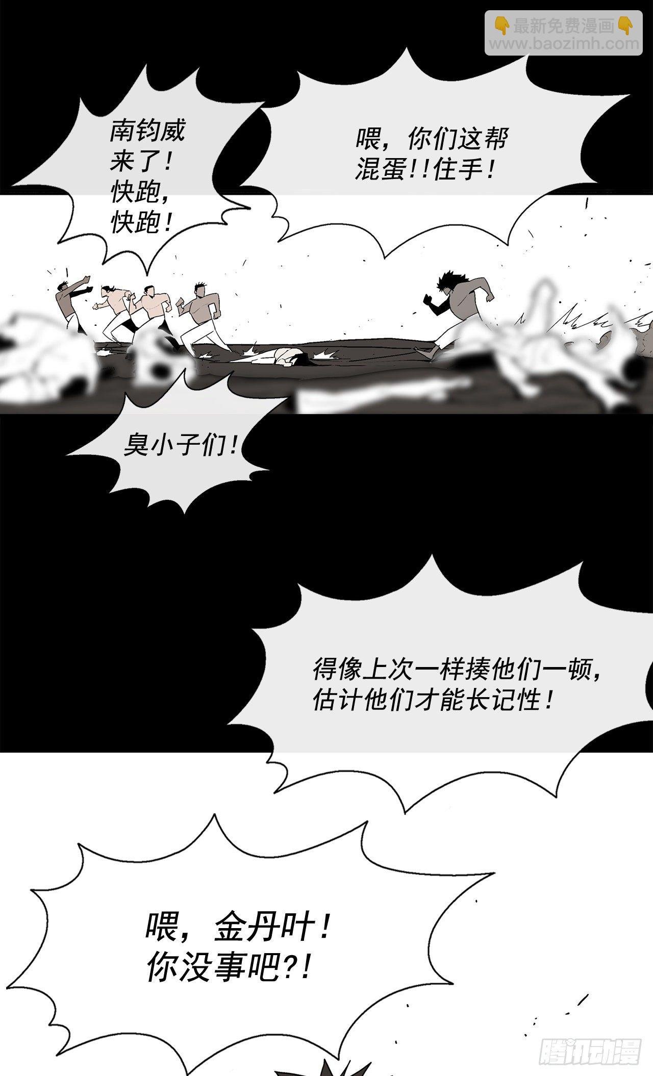 46.我一定会守护你