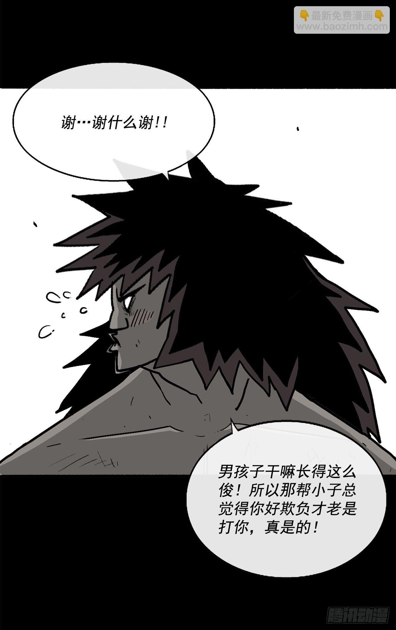 46.我一定会守护你