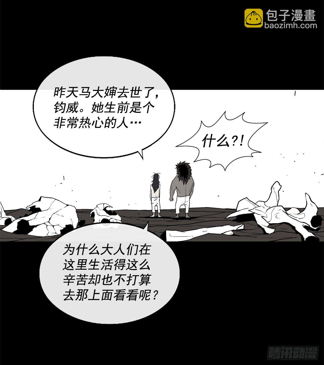 46.我一定会守护你