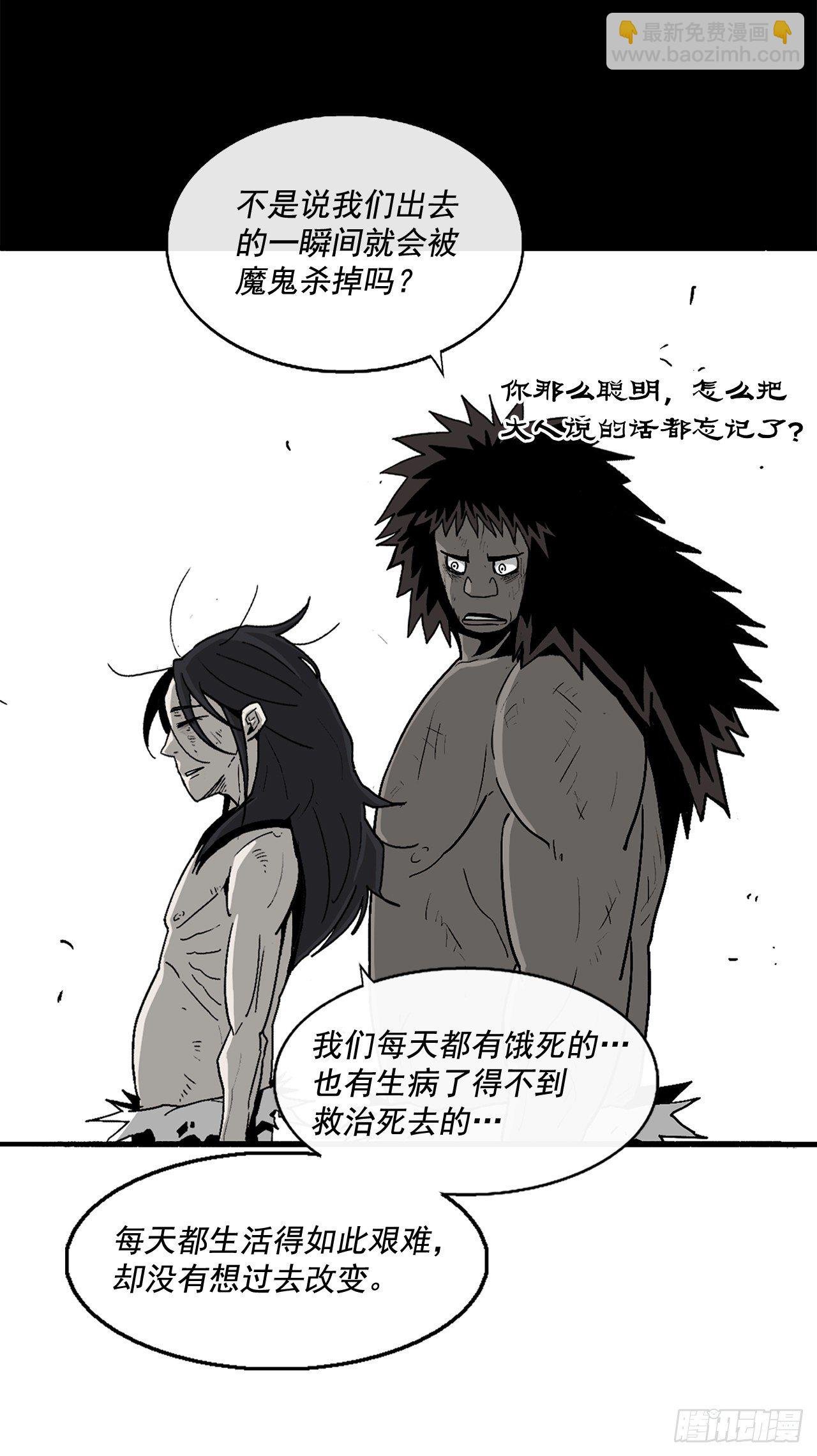 46.我一定会守护你