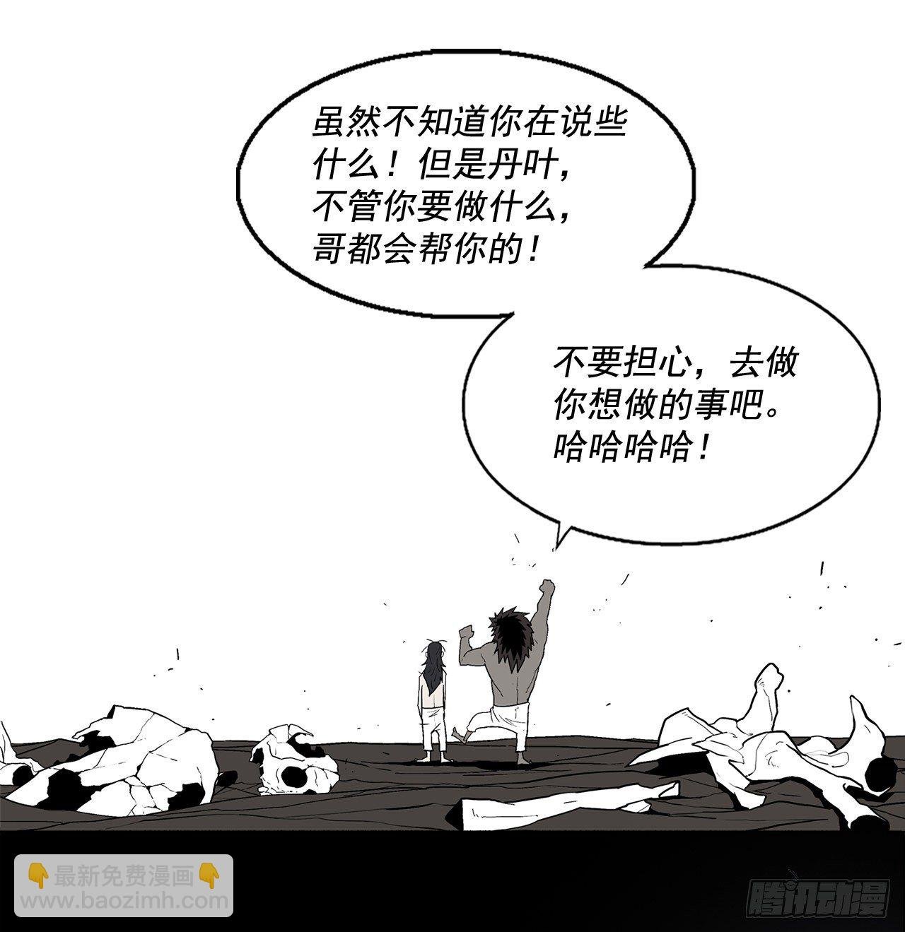 46.我一定会守护你