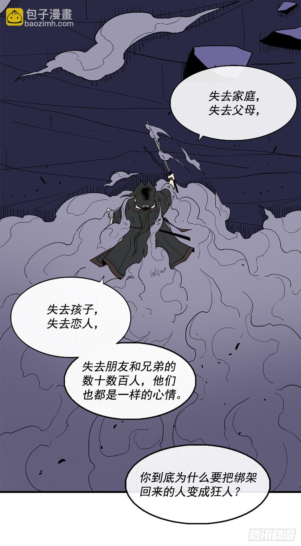 46.我一定会守护你